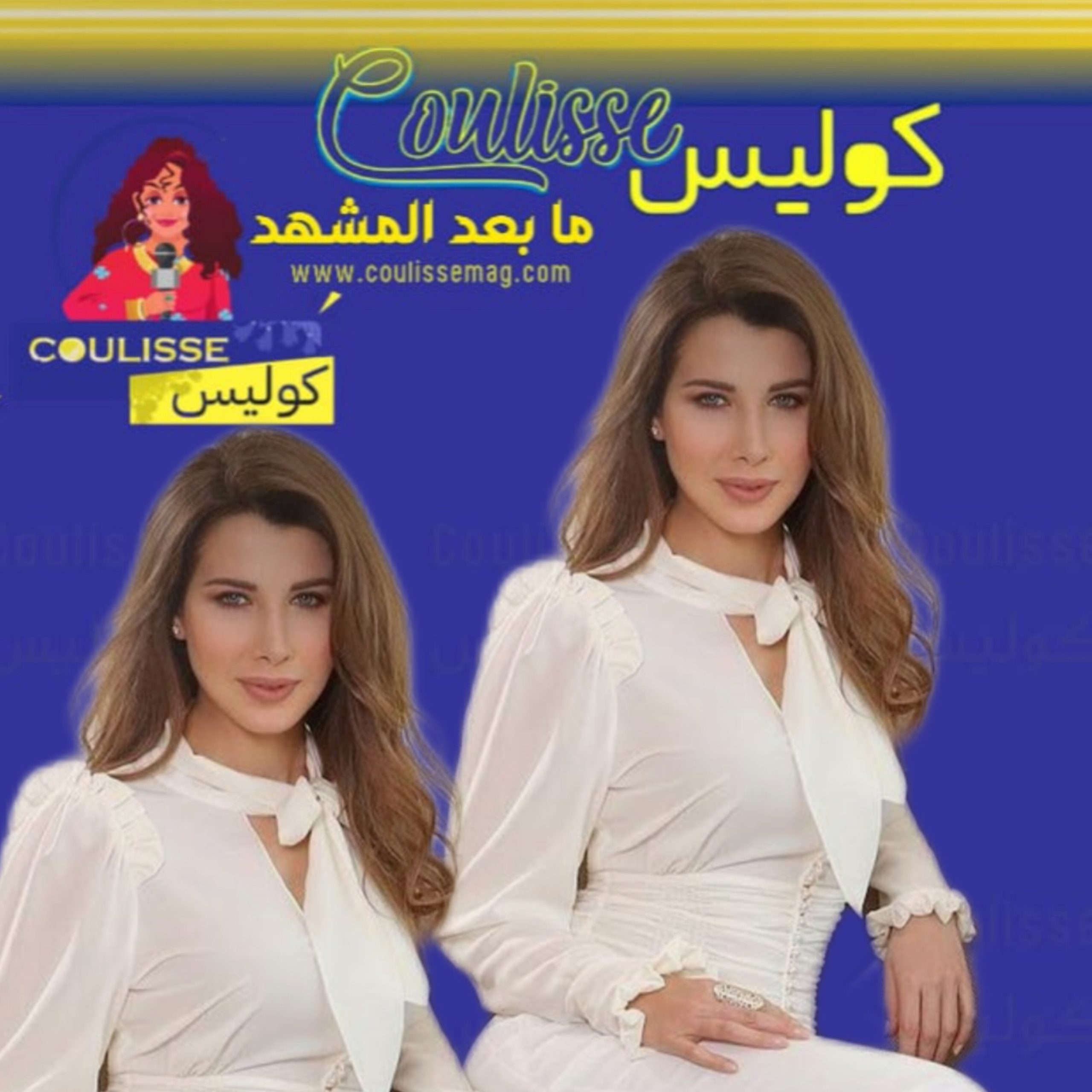 نانسي عجرم ما سرّ تواجدها في مصر؟! - فيديو
