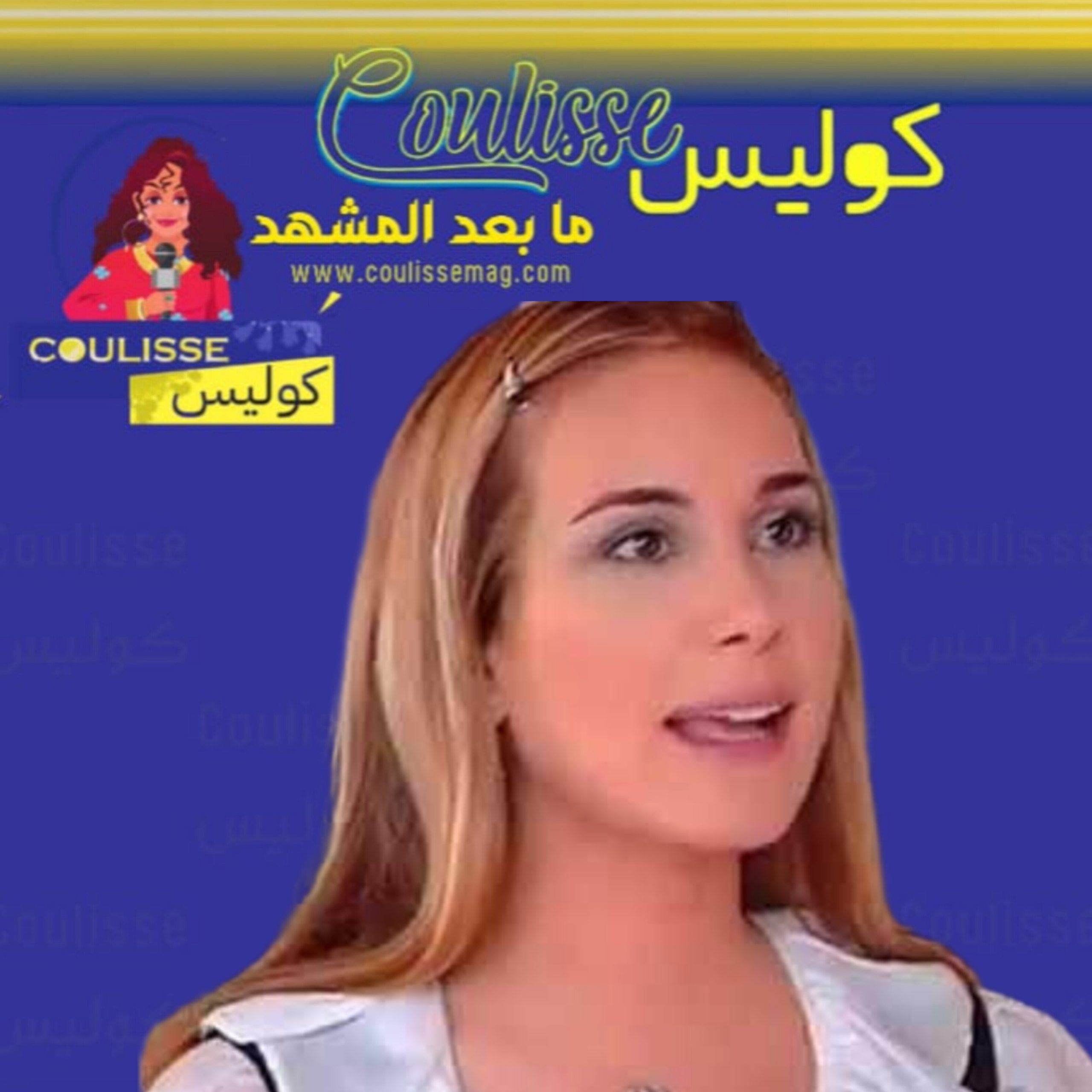 هل تذكرون بربريتا بطلة مسلسل امرأة في حياتي هذا عمرها وكيف أصبحت! – فيديو