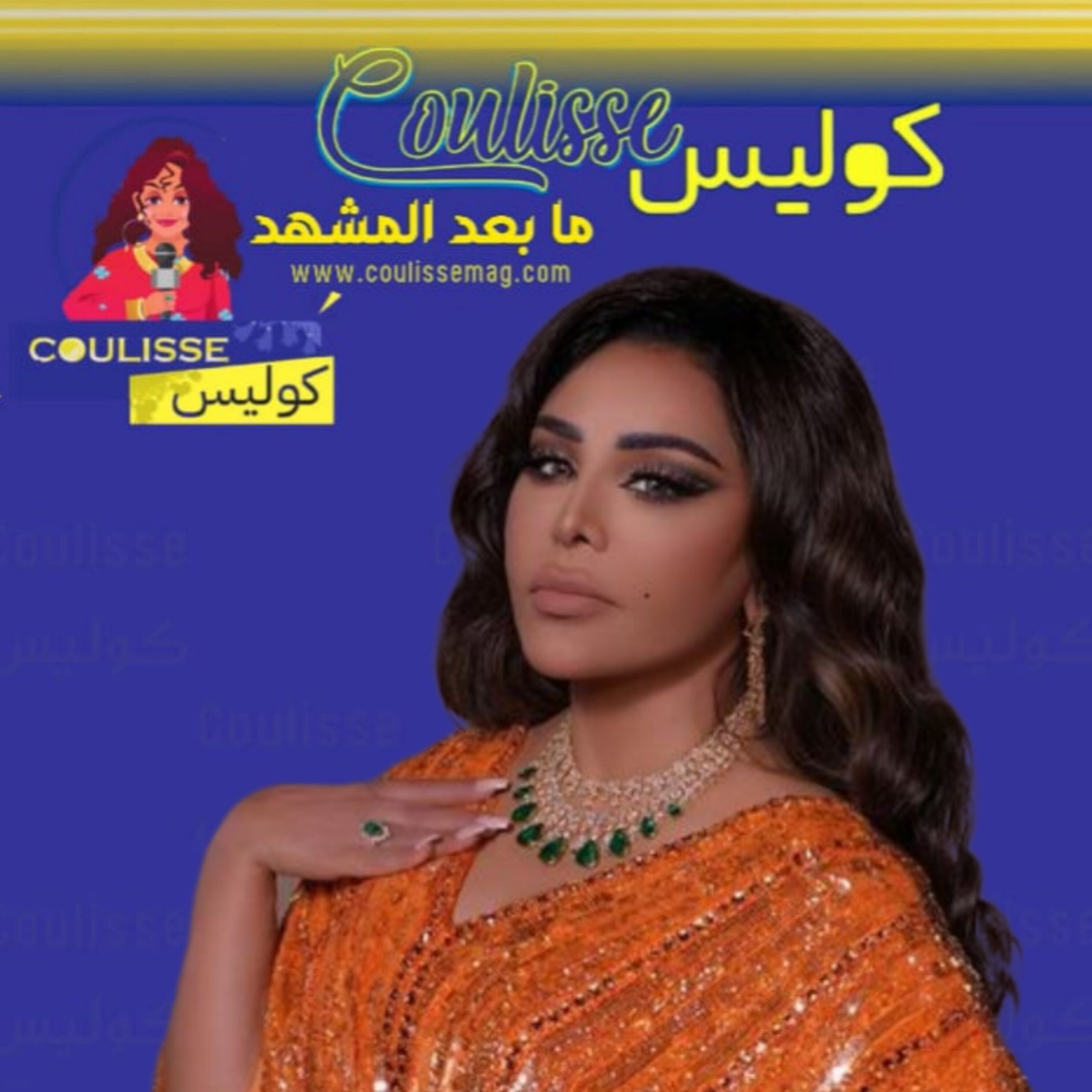 أحلام هل تنتقل للإقامة في مصر؟ أو فقط ستفعل هذا؟