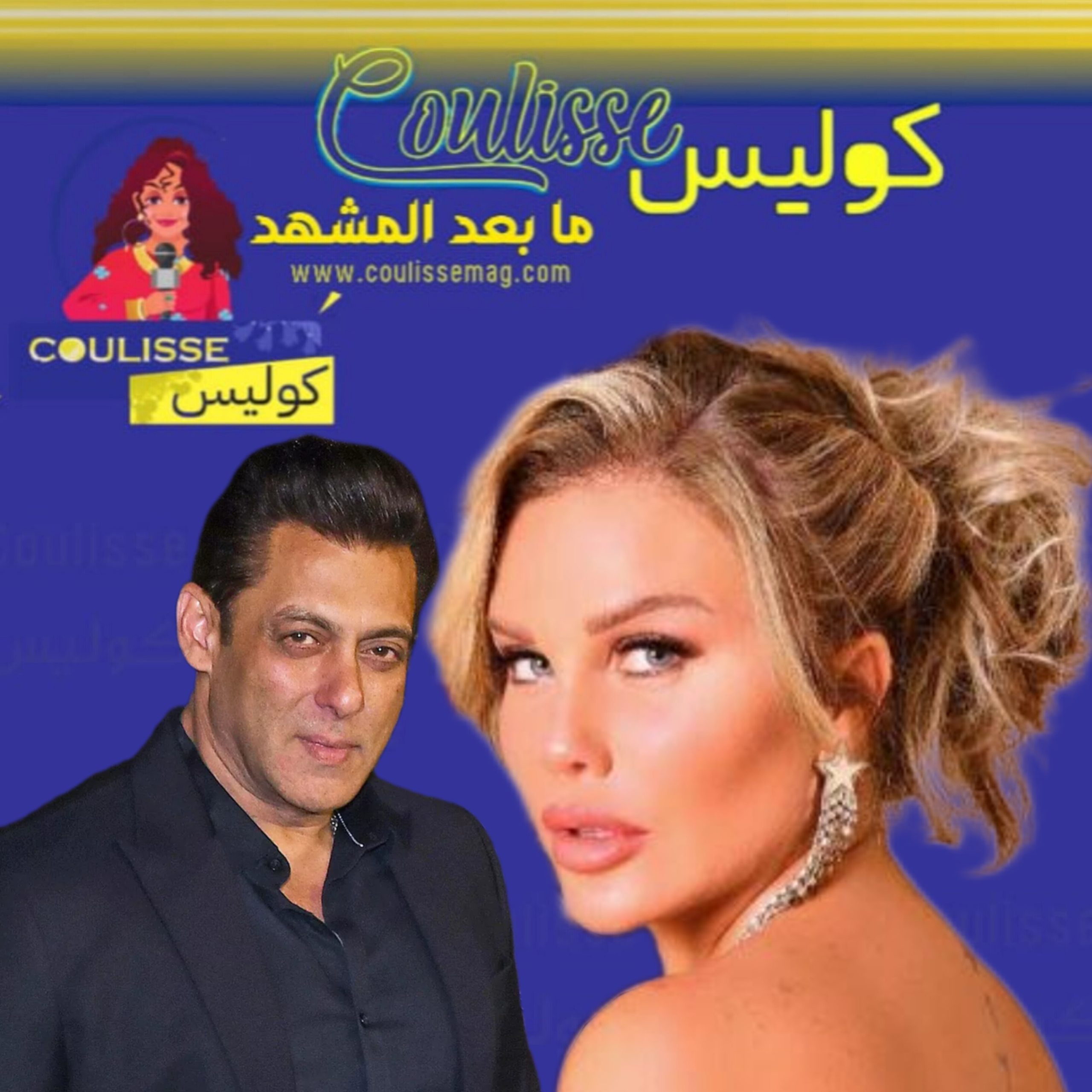 نيكول سابا لم تتخلَ عن لبنان أمام العالمية لأنها صادقة وهذا موقفها! - وثيقة