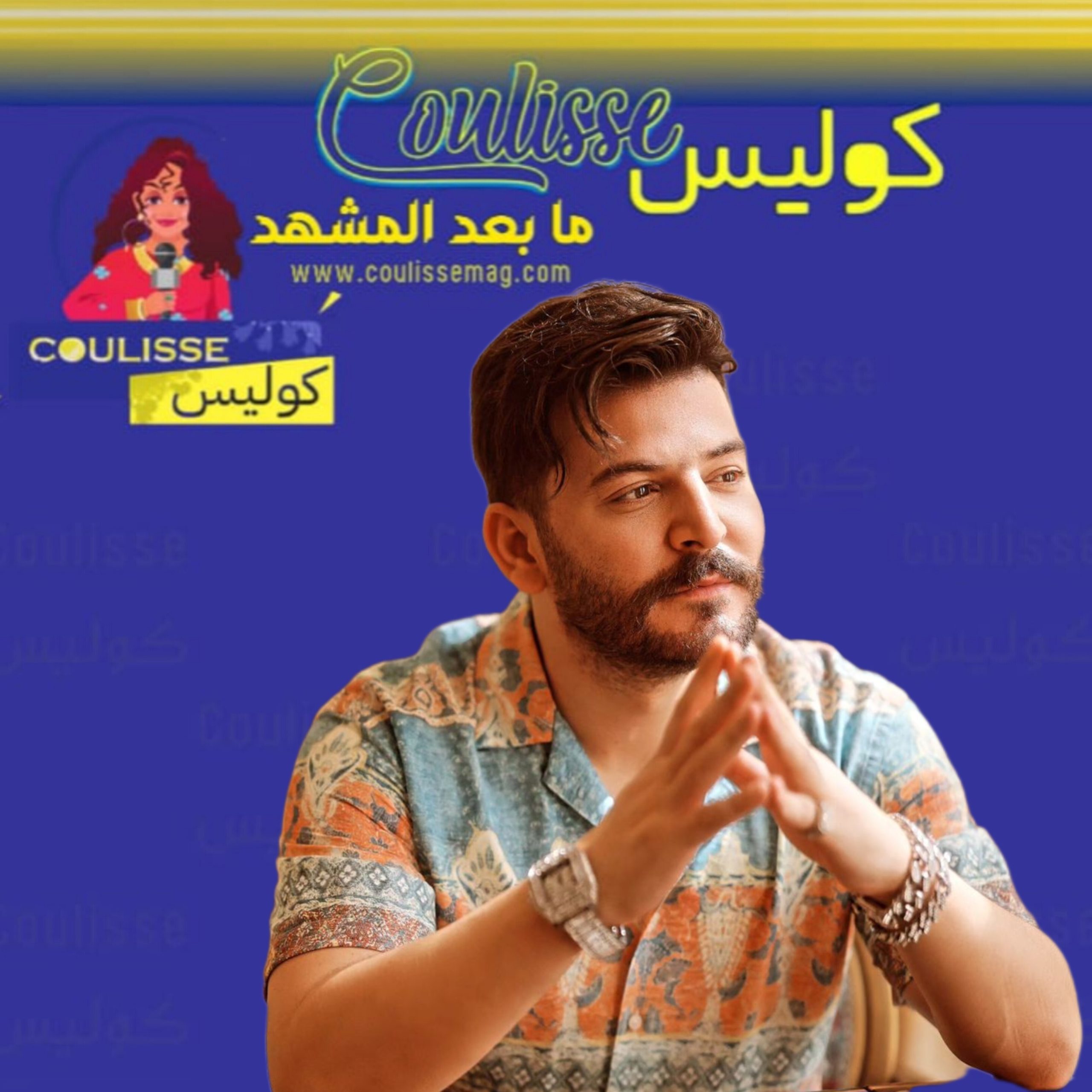 حسام جنيد هل يمنع من دخول لبنان؟! - فيديو