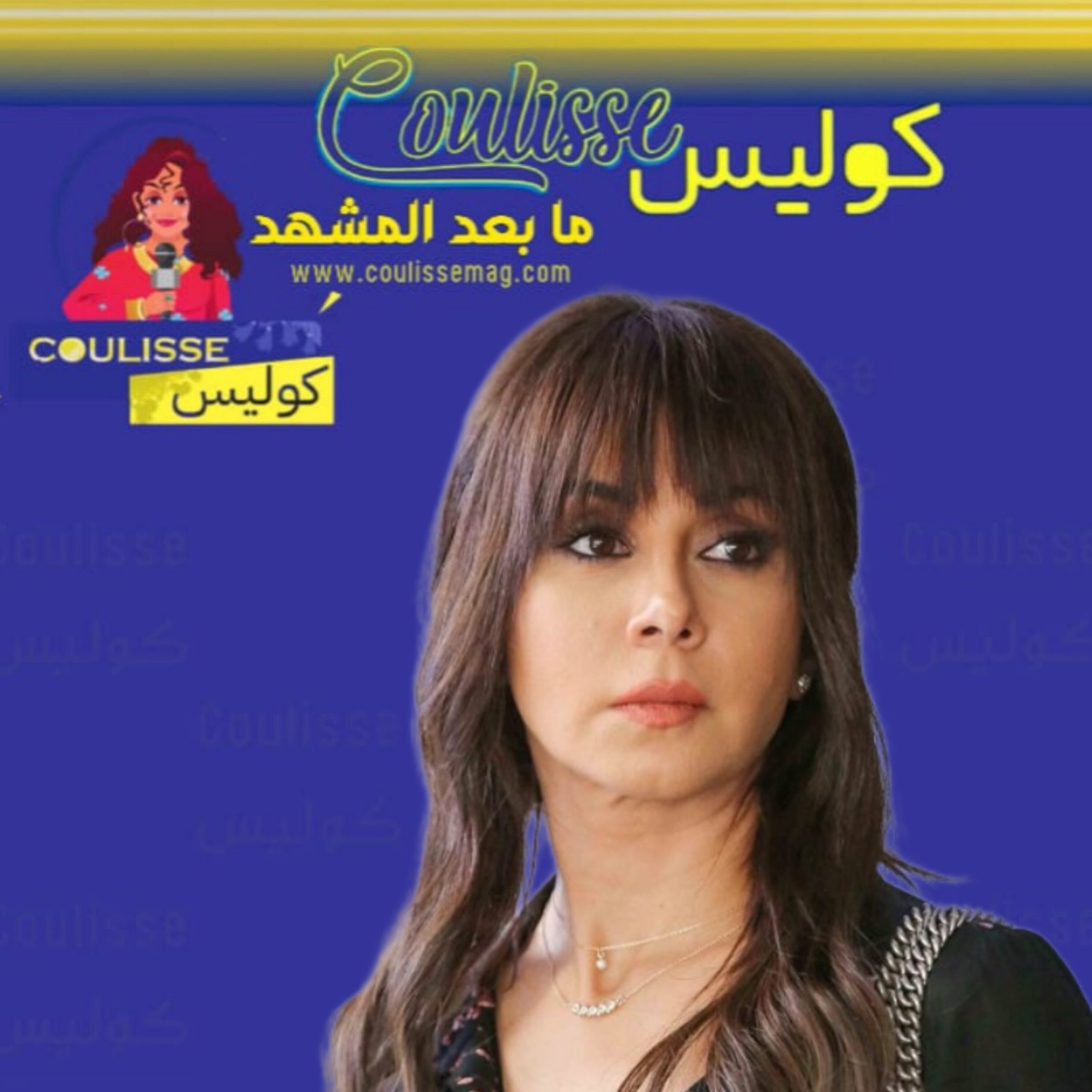 كاريس بشّار ما قصّة وَشمها هذا؟ - فيديو