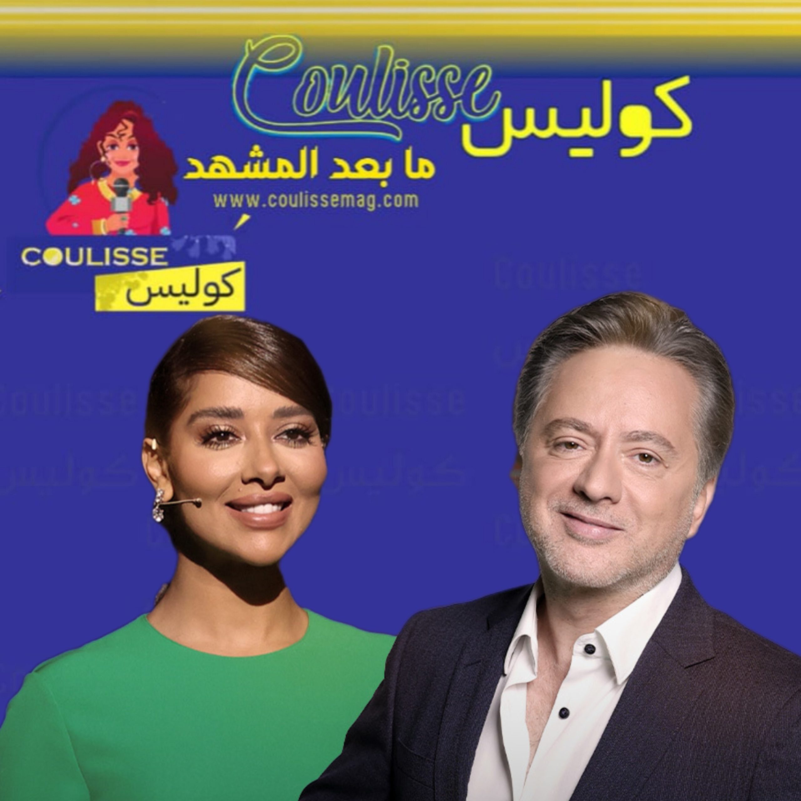 بلقيس فتحي كسرت هذه الحواجز وهكذا أطربتنا مع مروان خوري! - فيديو