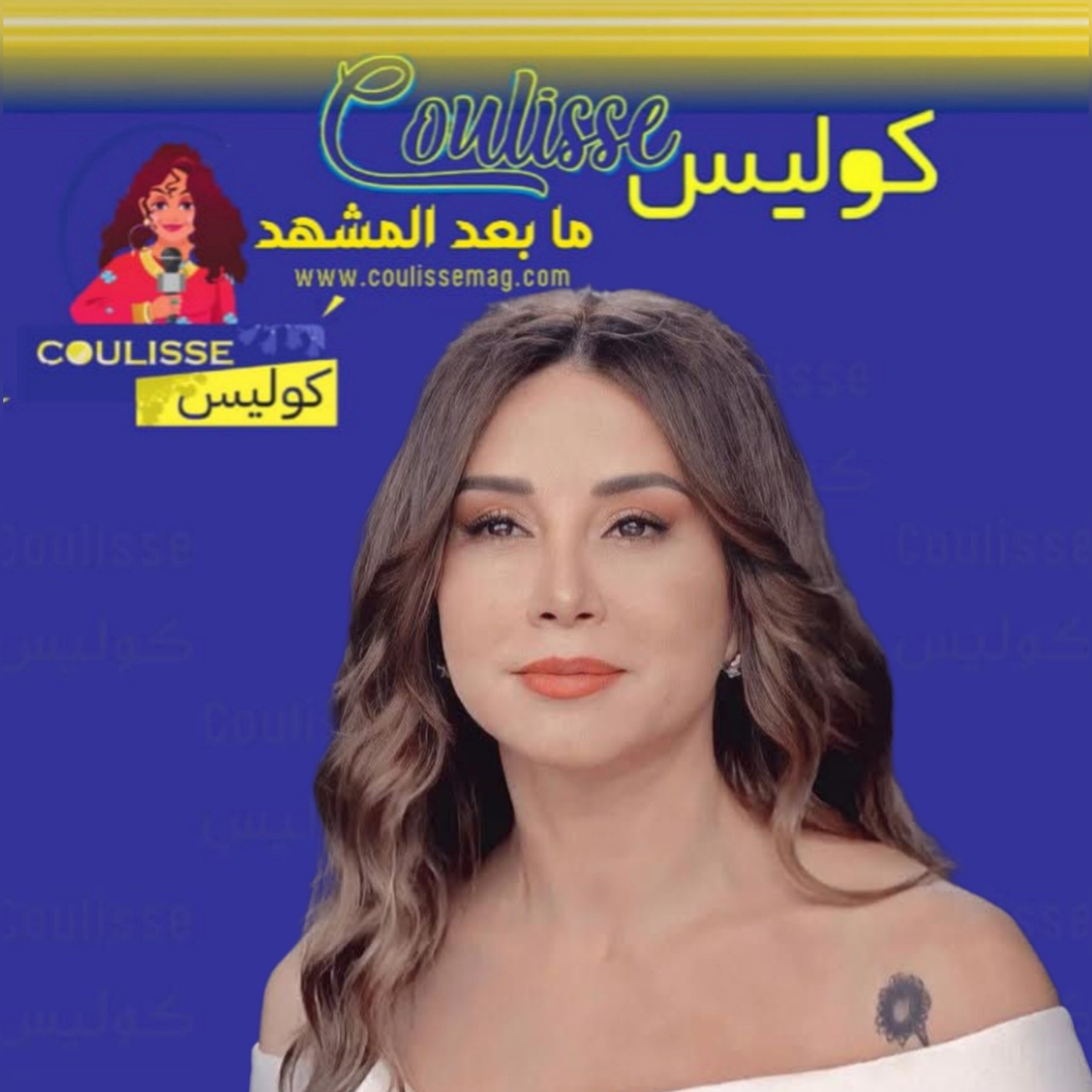شاهد كيف أحرجت كاريس بشار هذا الرجل.. وسرعة بديهتها حديث الناس! - فيديو