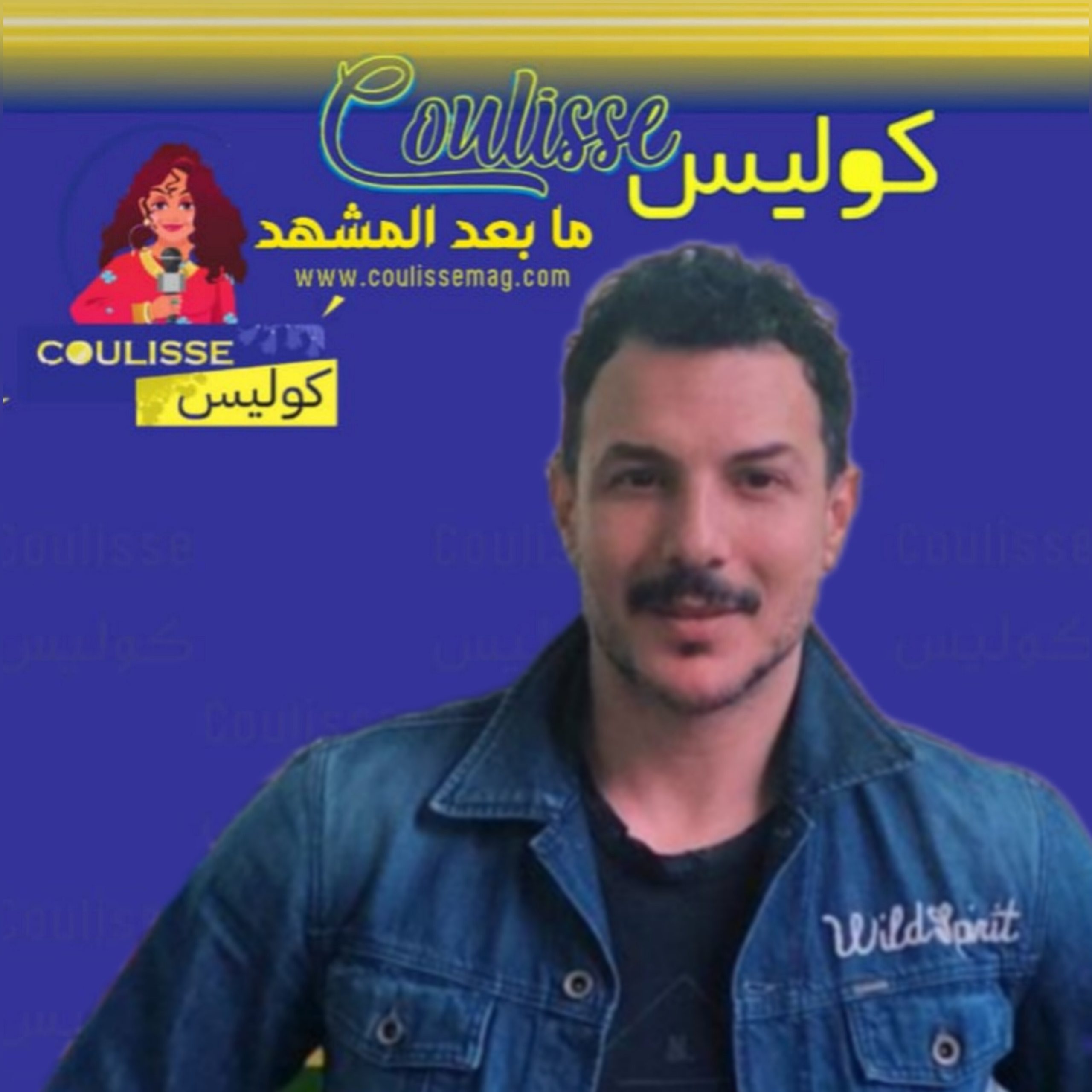 باسل خيّاط أول سفيرٍ لهذه العلامة العالميّة.. التفاصيل!