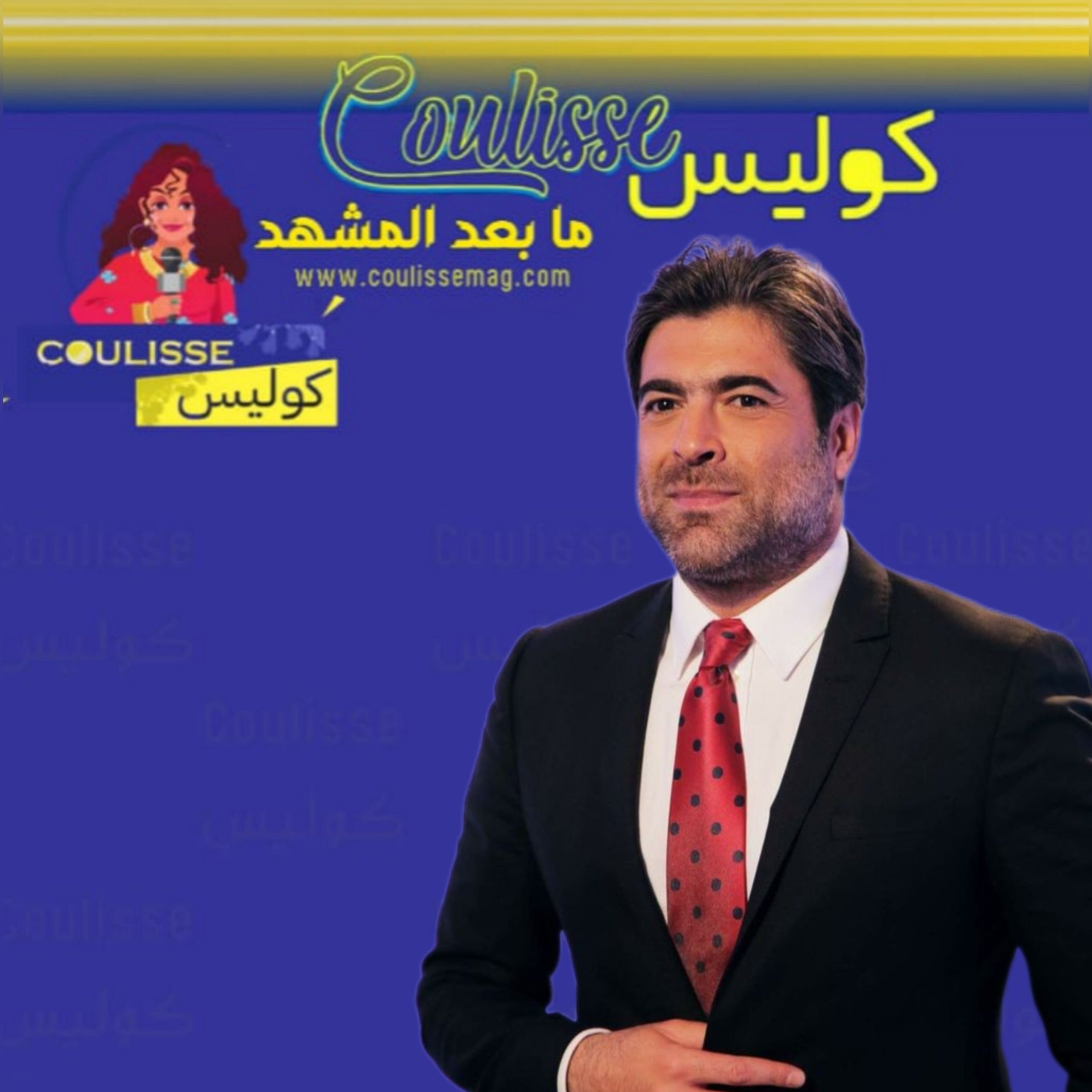 وائل كفوري يقيم حفلاً ضخمًا لابنته في عيدها ويفيض أبوّةً! - فيديو