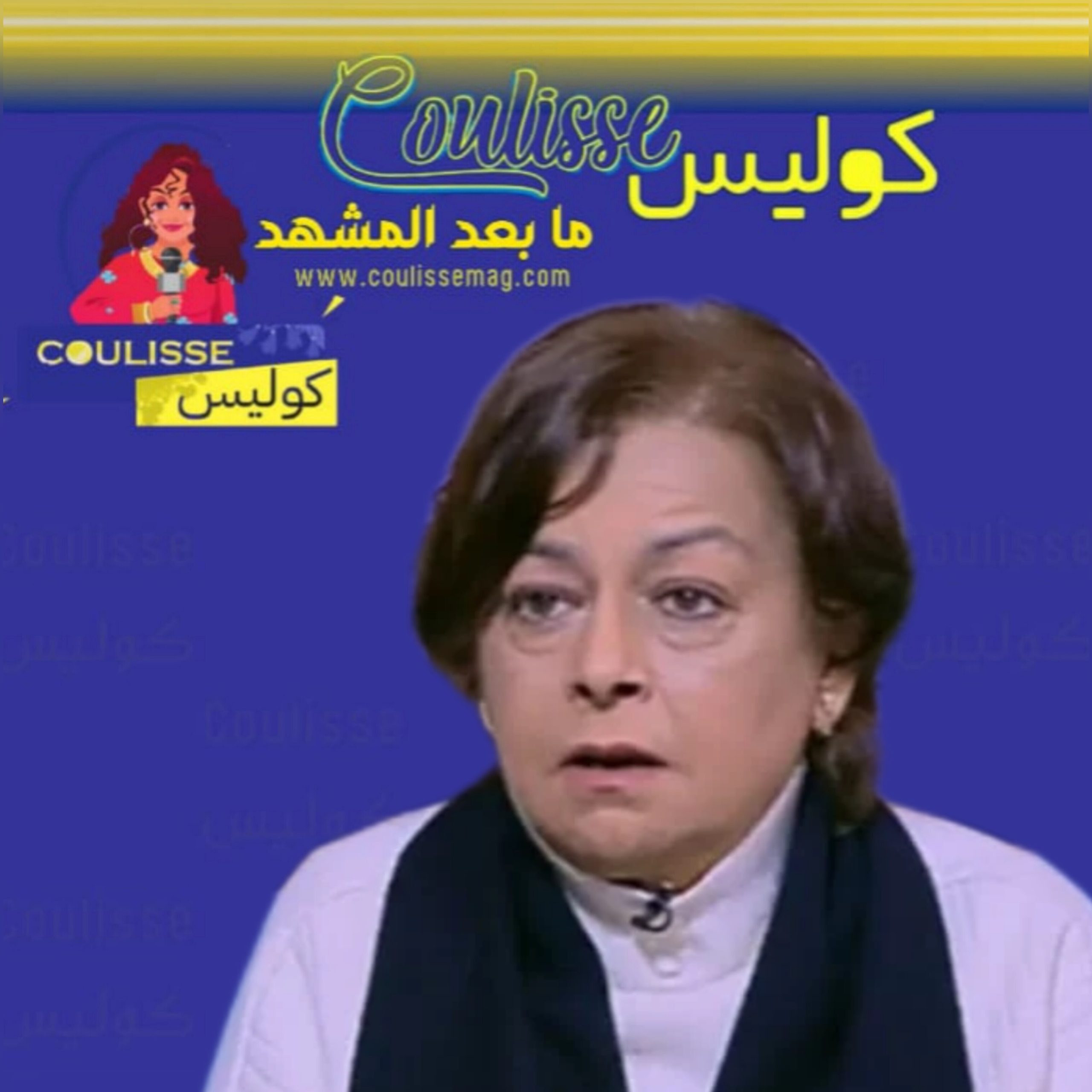 نجوم مصر يعلنون الحداد لرحيل ناهد رشدي ولحظاتها الأخيرة؟! - وثائق