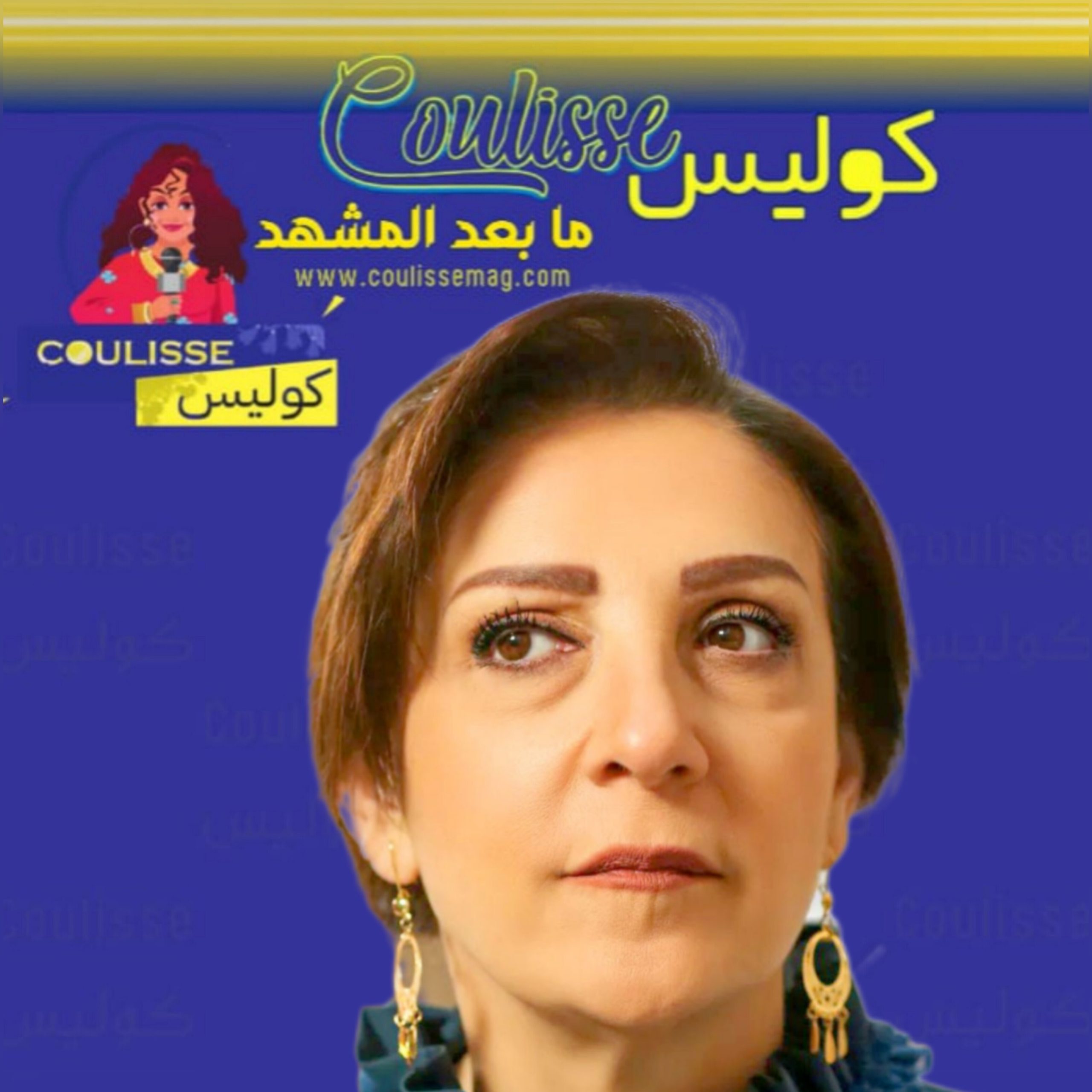 وفاء موصللي تثير الجدل: "روحي لا تناسب جسدي"! - فيديو