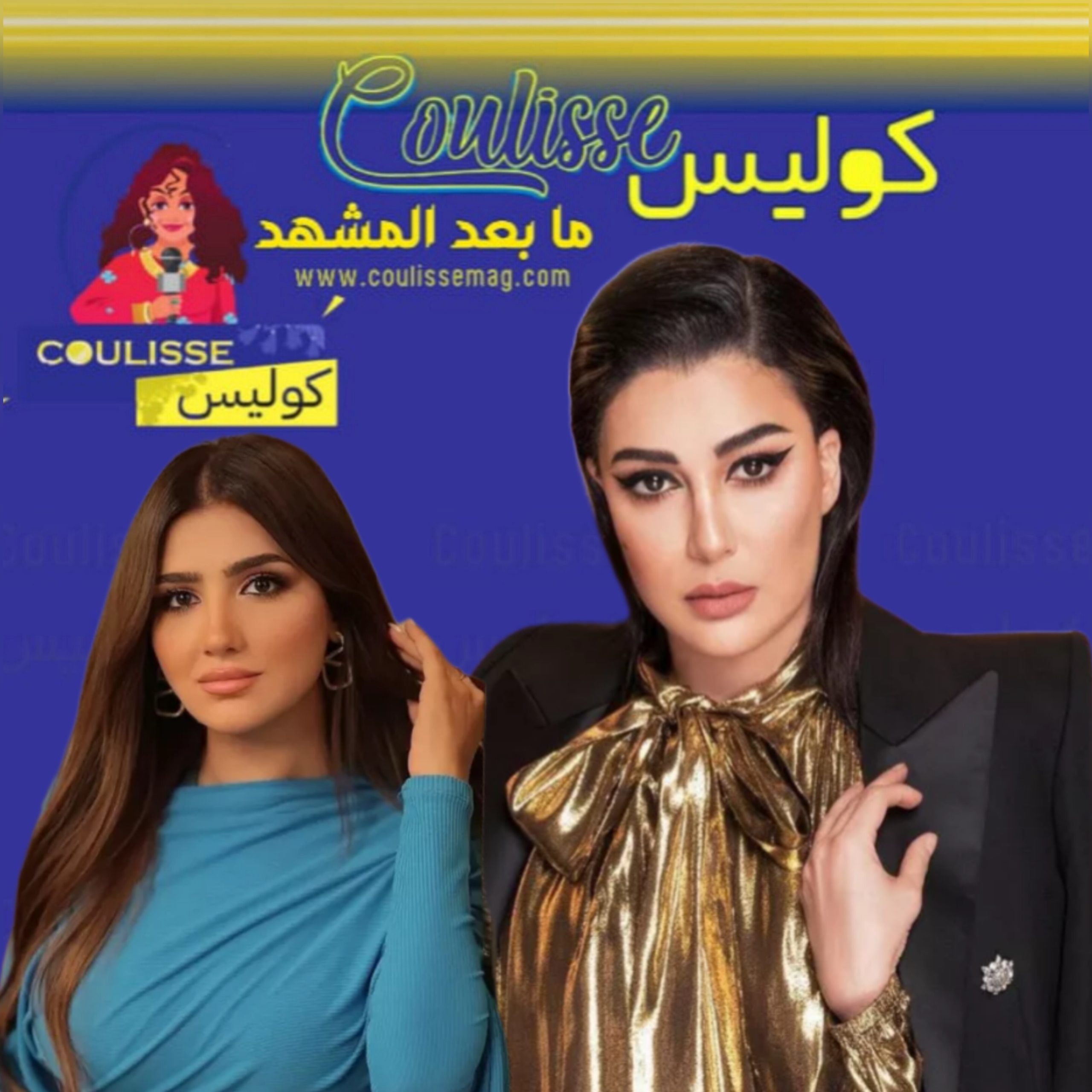 غادة عبد الرازق ومي عمر لن تتصالحا وتجاهلتا بعضهما في هذا المهرجان! - فيديو