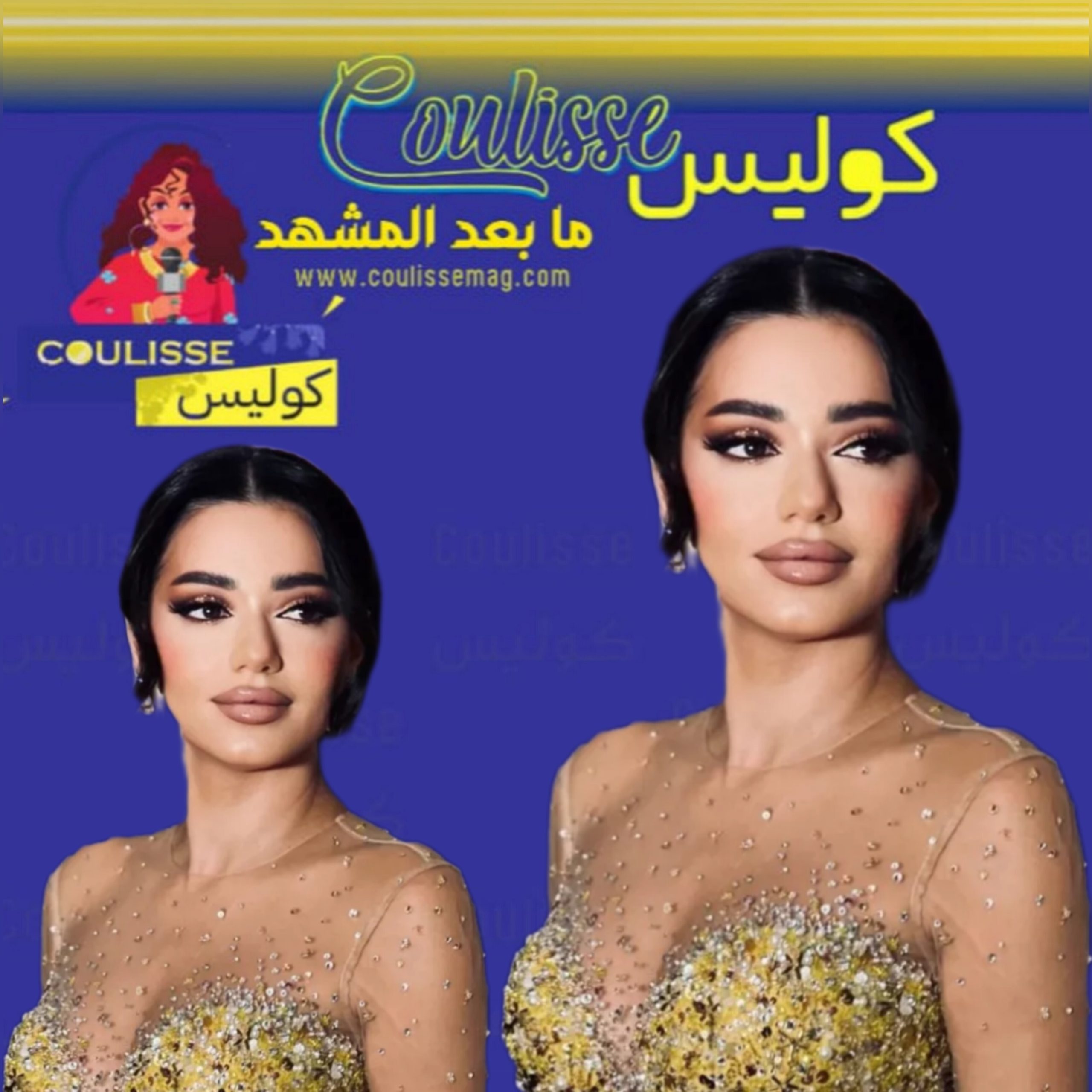 رحمة رياض بمشهد طريفٍ لابنتها! - صورة