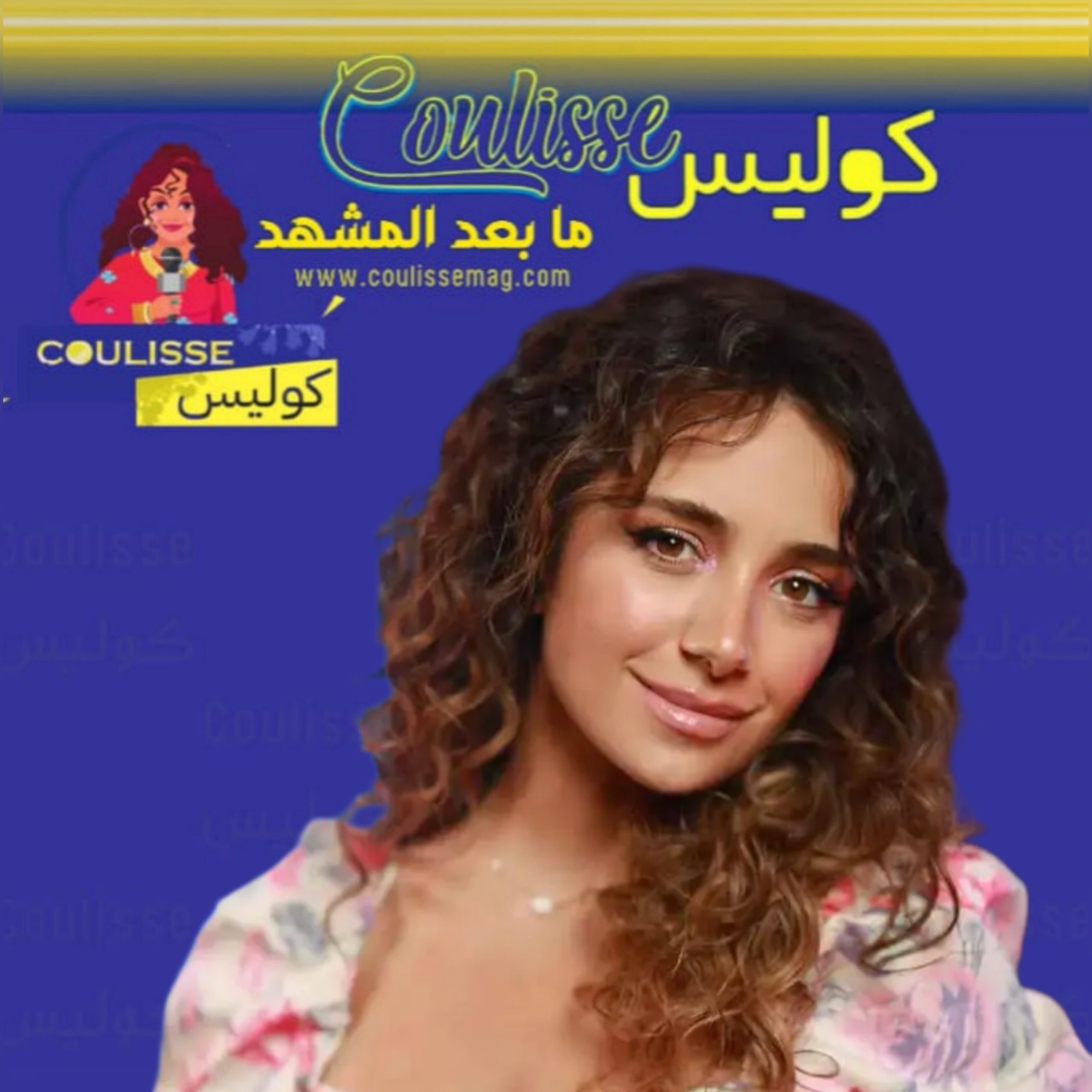 كارلا شمعون سرقت الأنظار من فيروز!؟ من تكون! - فيديو