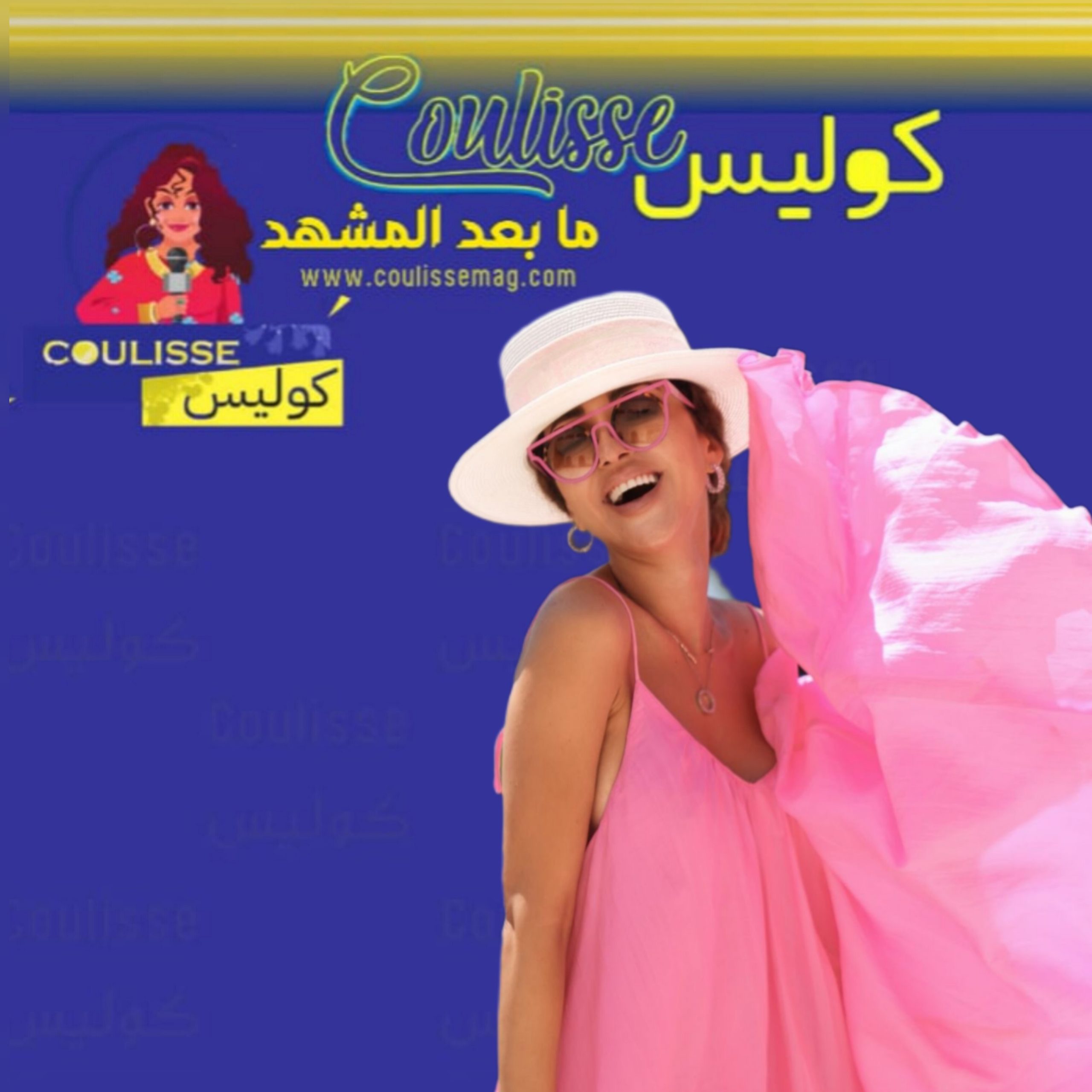 ميريام فارس هذا ما علّمته للأجانب في عرضها الأكبر! - فيديو