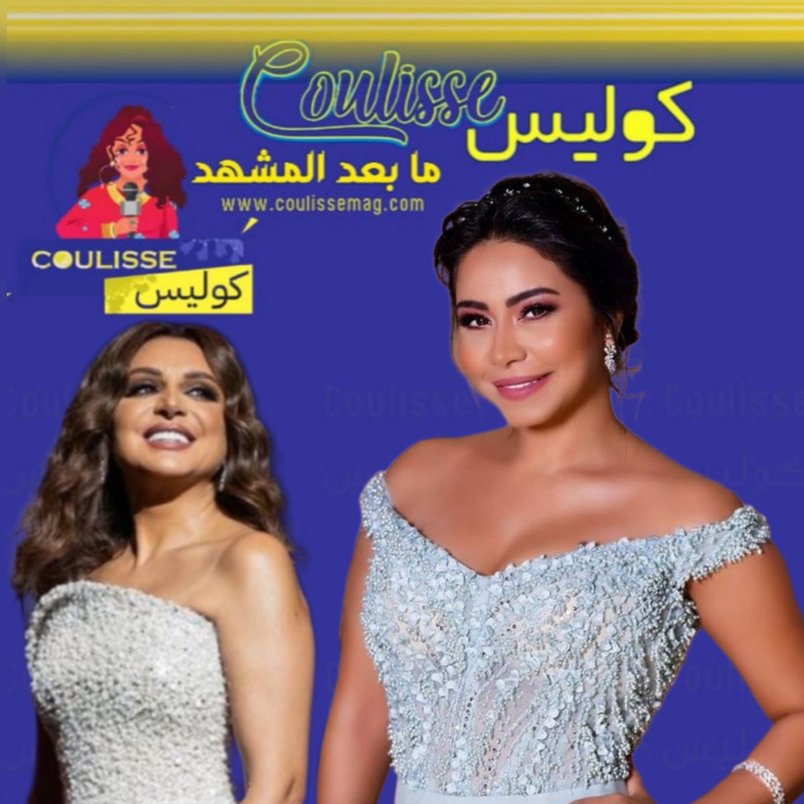 حرب جمهور شيرين عبد الوهاب وأنغام إلى أين؟!