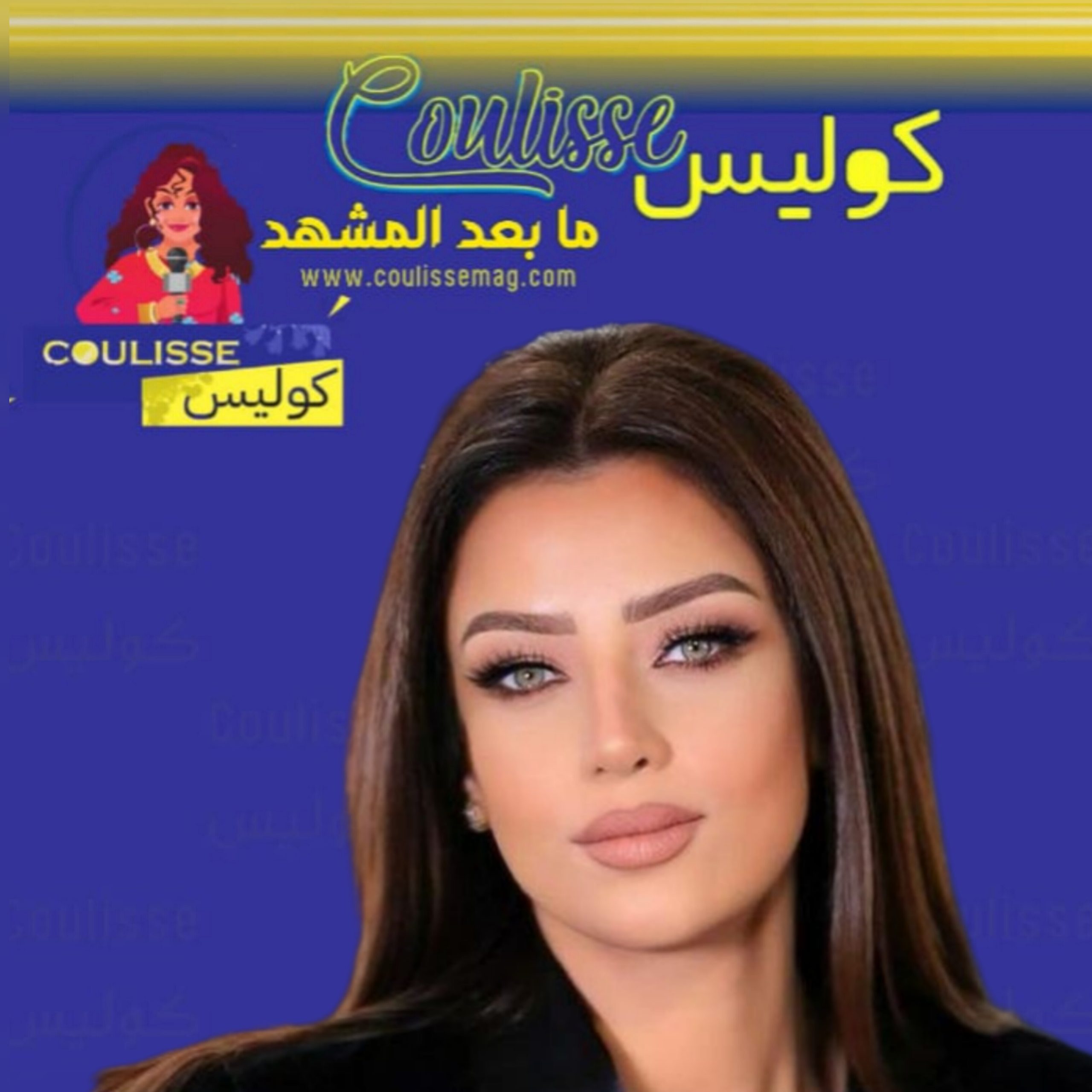 رضوى الشربيني تودّع جمهورها بعد نجاح برنامجها "هي وبس" والسبب؟! - وثيقة
