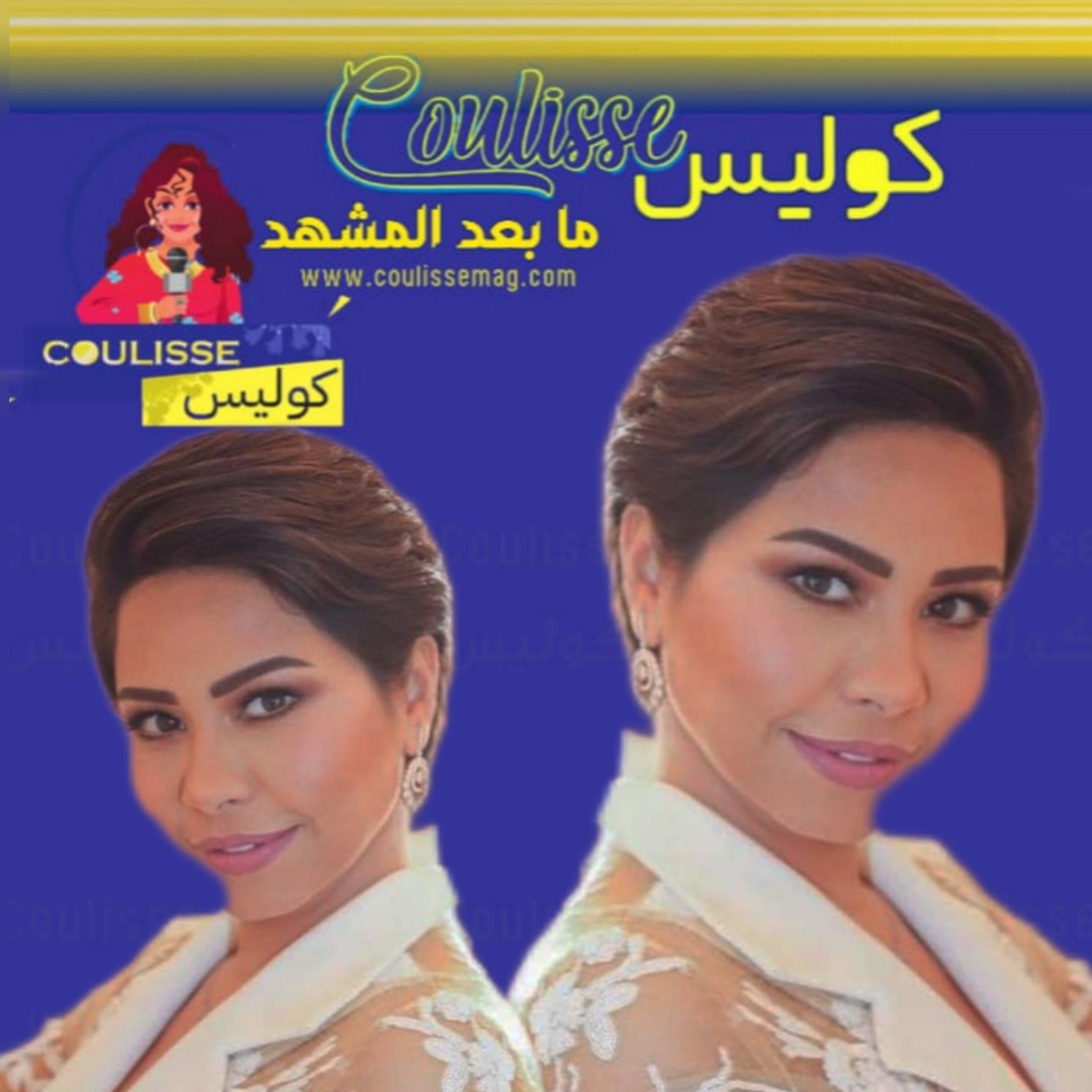 شيرين عبد الوهاب تحيي حفلاً ضخمًا في هذا البلد والموعد؟! - وثيقة