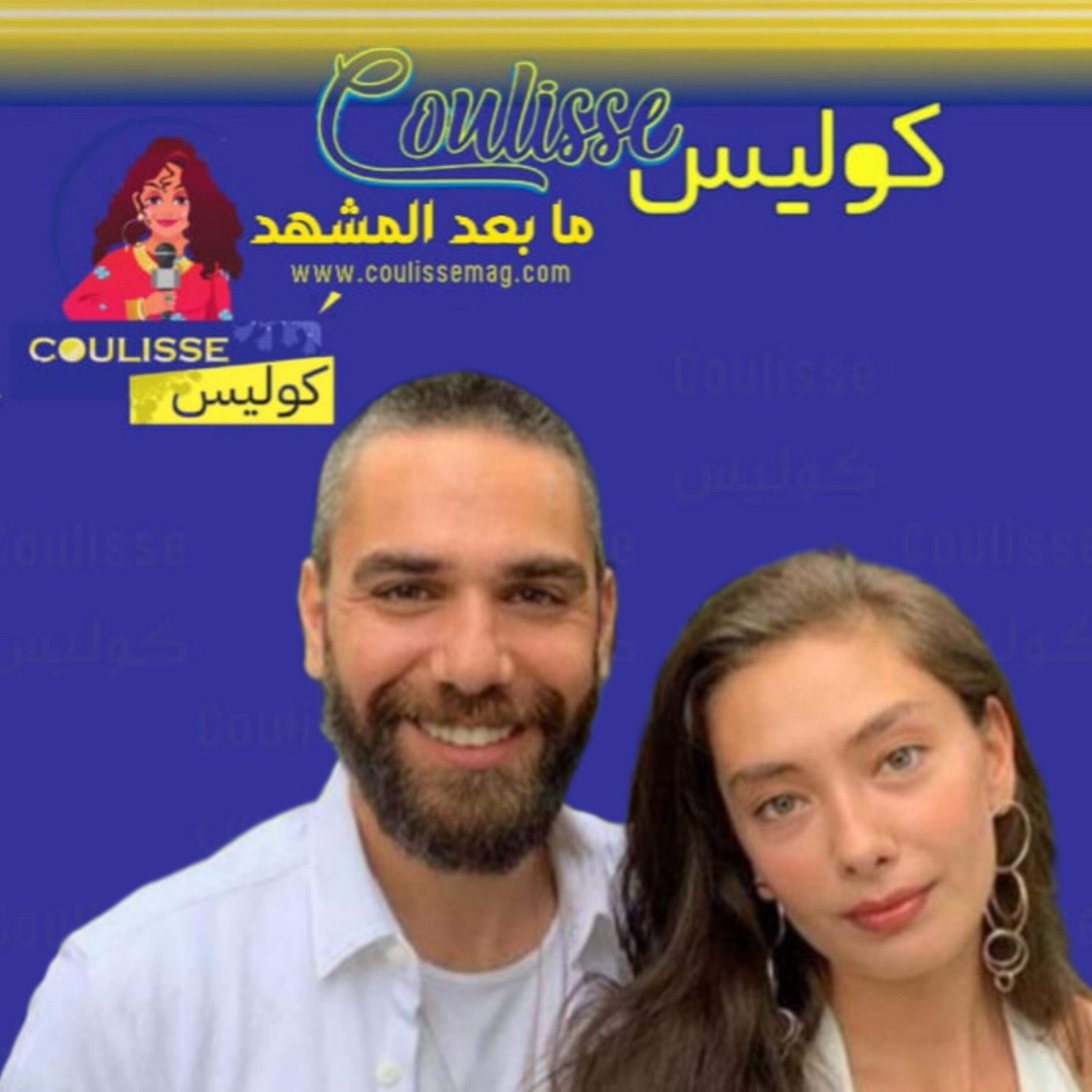قادير دوغلو تجاهل نسليهان أتاغول على الهاتف!؟ - صورة