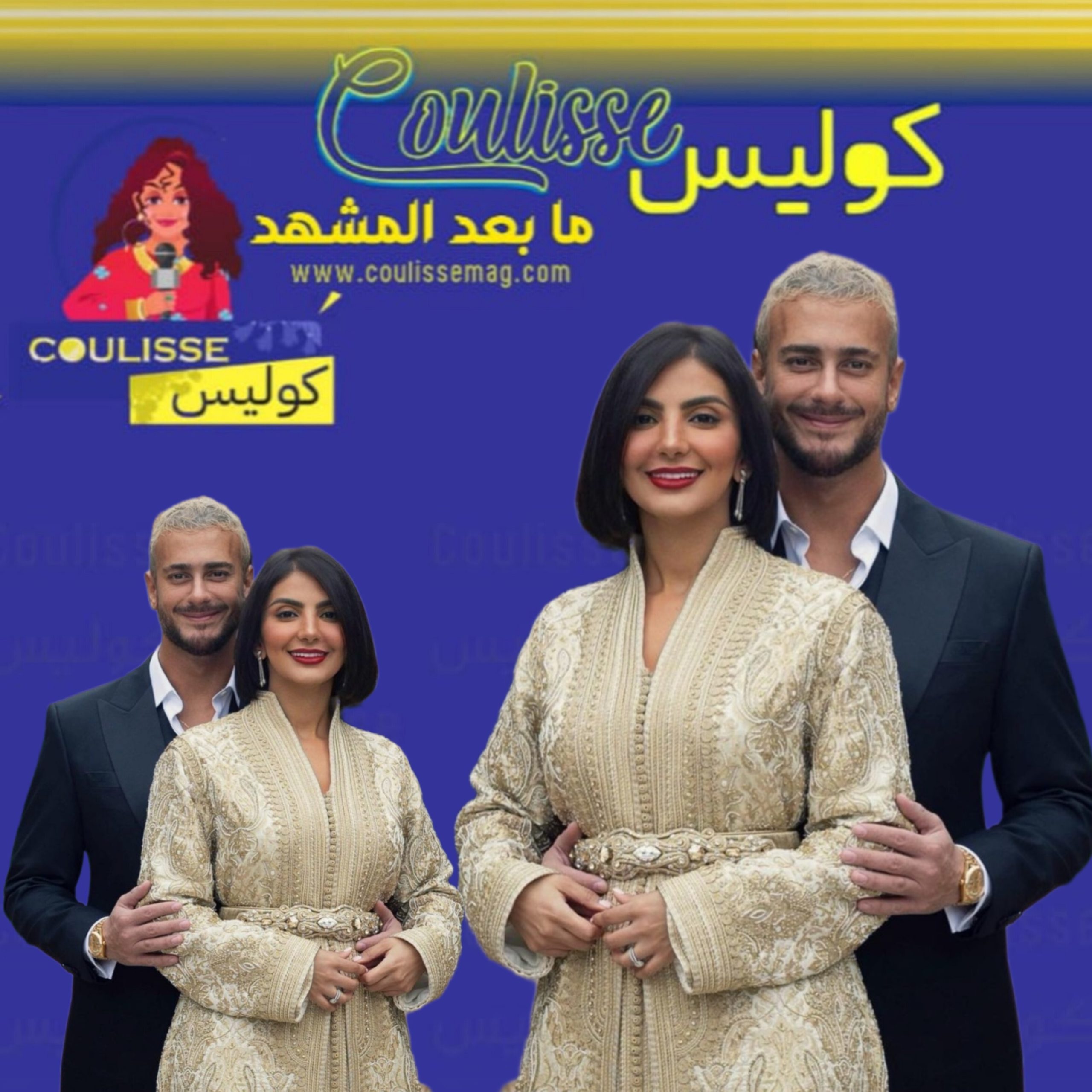 سعد لمجرد هكذا تغزّل بزوجته في عيدها! – وثيقة