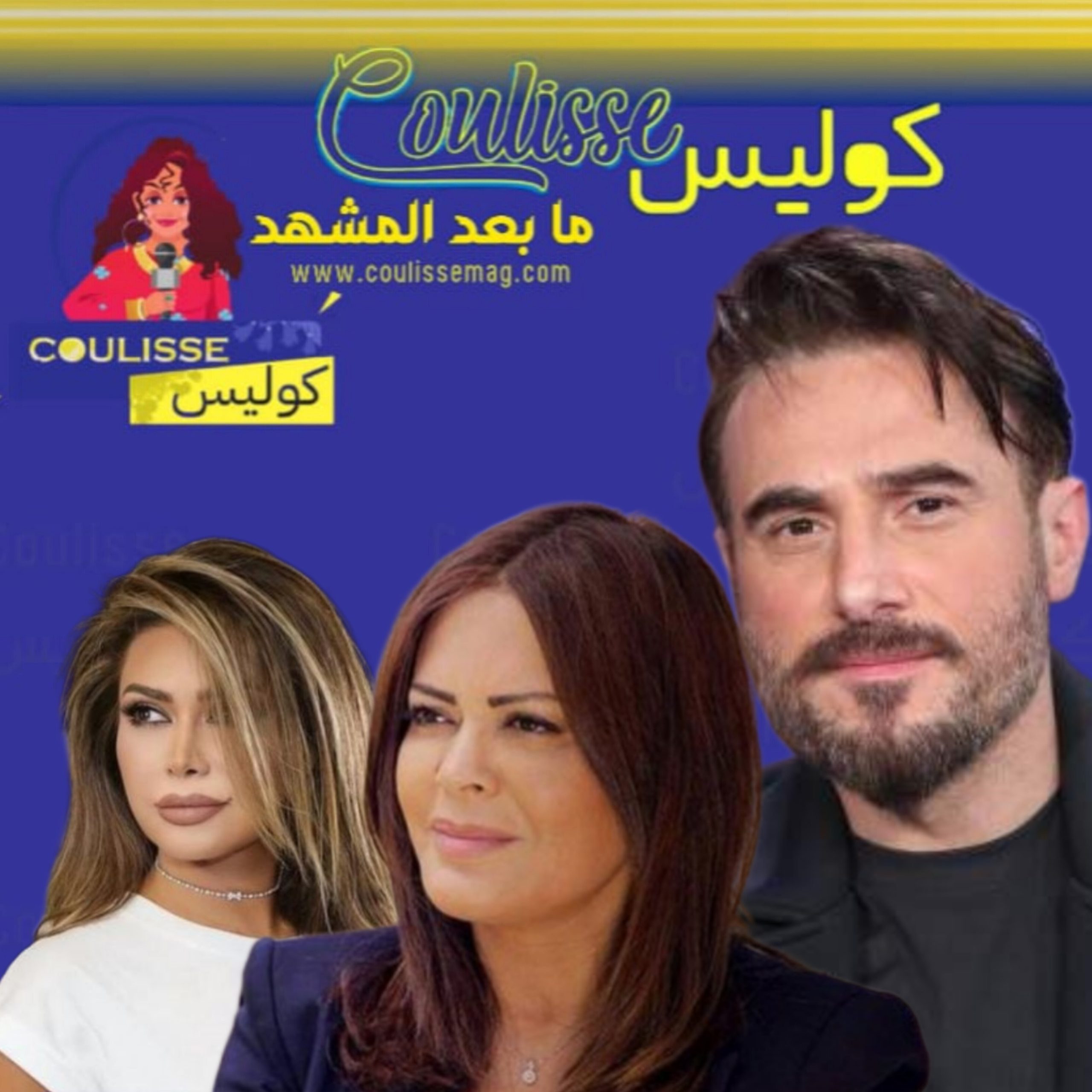 باسم مغنية وكارمن لبّس ونوال الزغبي يصلون من أجل لبنان بعد استهداف العدو وهذه مواقفهم! – وثائق