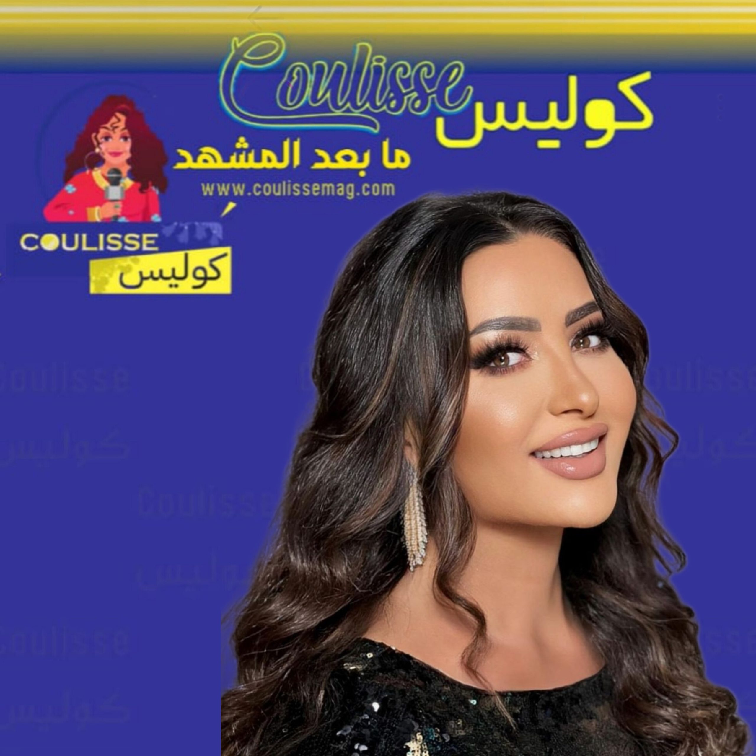 موتقف لن تُنسى للطيفة بعد استهداف بيروت واغتيال الرئيس رفيق الحريري.. ماذا فعلت!؟ - فيديو