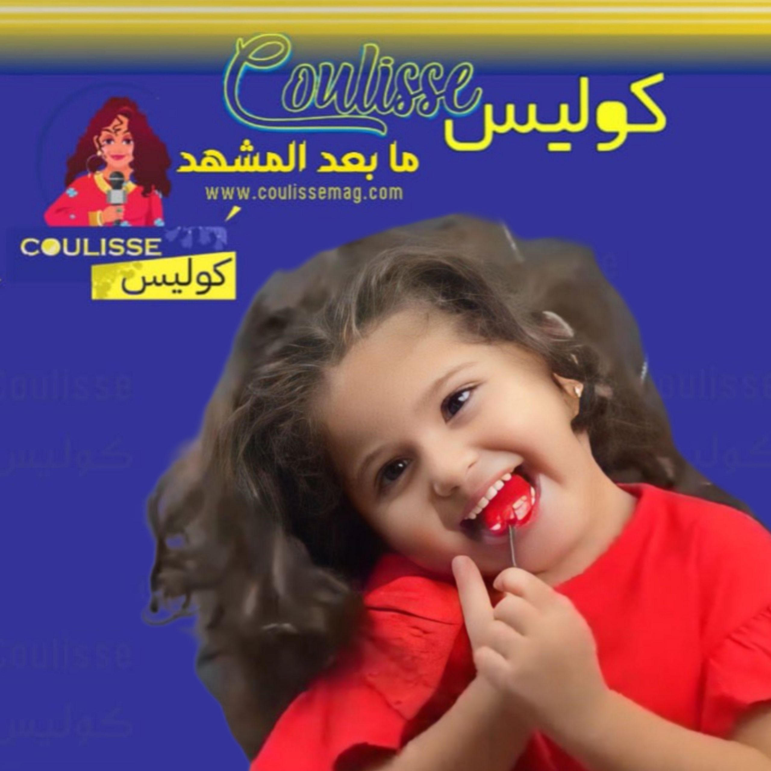 ما حقيقة استشهاد الطفلة نايا غازي؟! - فيديو