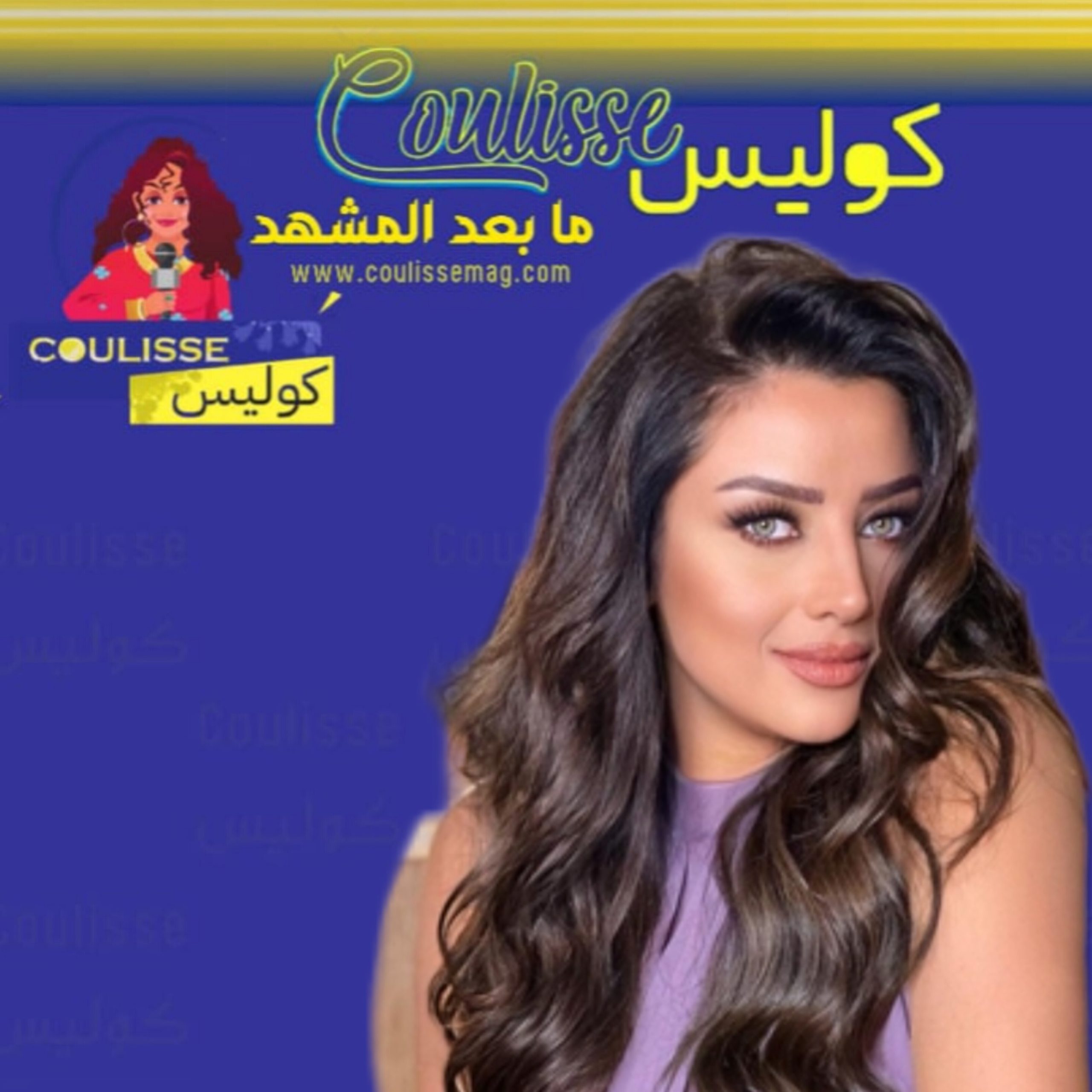 رضوى الشربيني تتضامن مع اللبنانيين وهذه رسالتها! - وثيقة