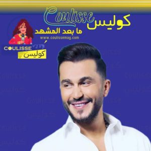 فيديو نادر بين الراحل جورج الراسي وابنه وشقيقته ساندرين تخلد ذكراه!