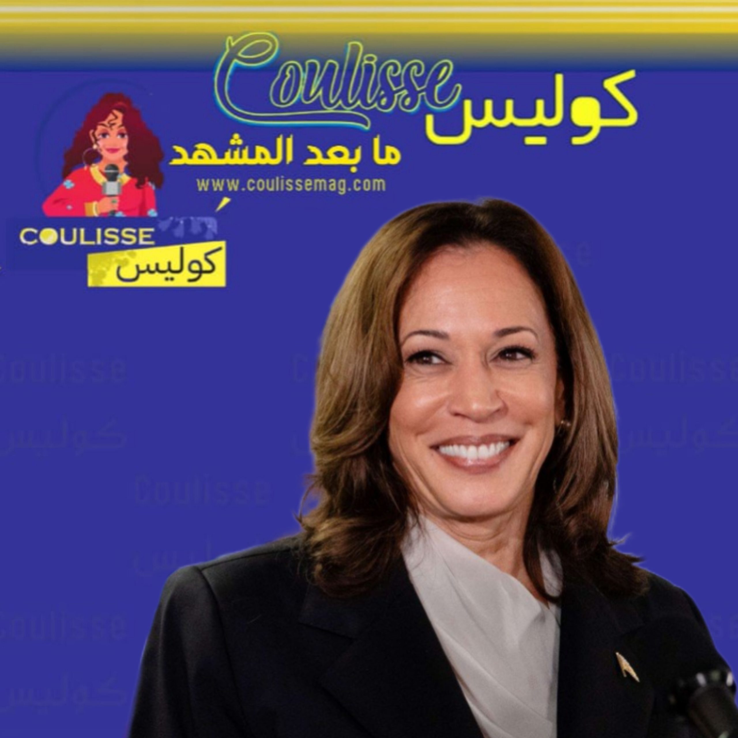 هذه المرأة قلّدت المرشحة للرئاسة الأمريكية هاريس وأضحكت الملايين - فيديو