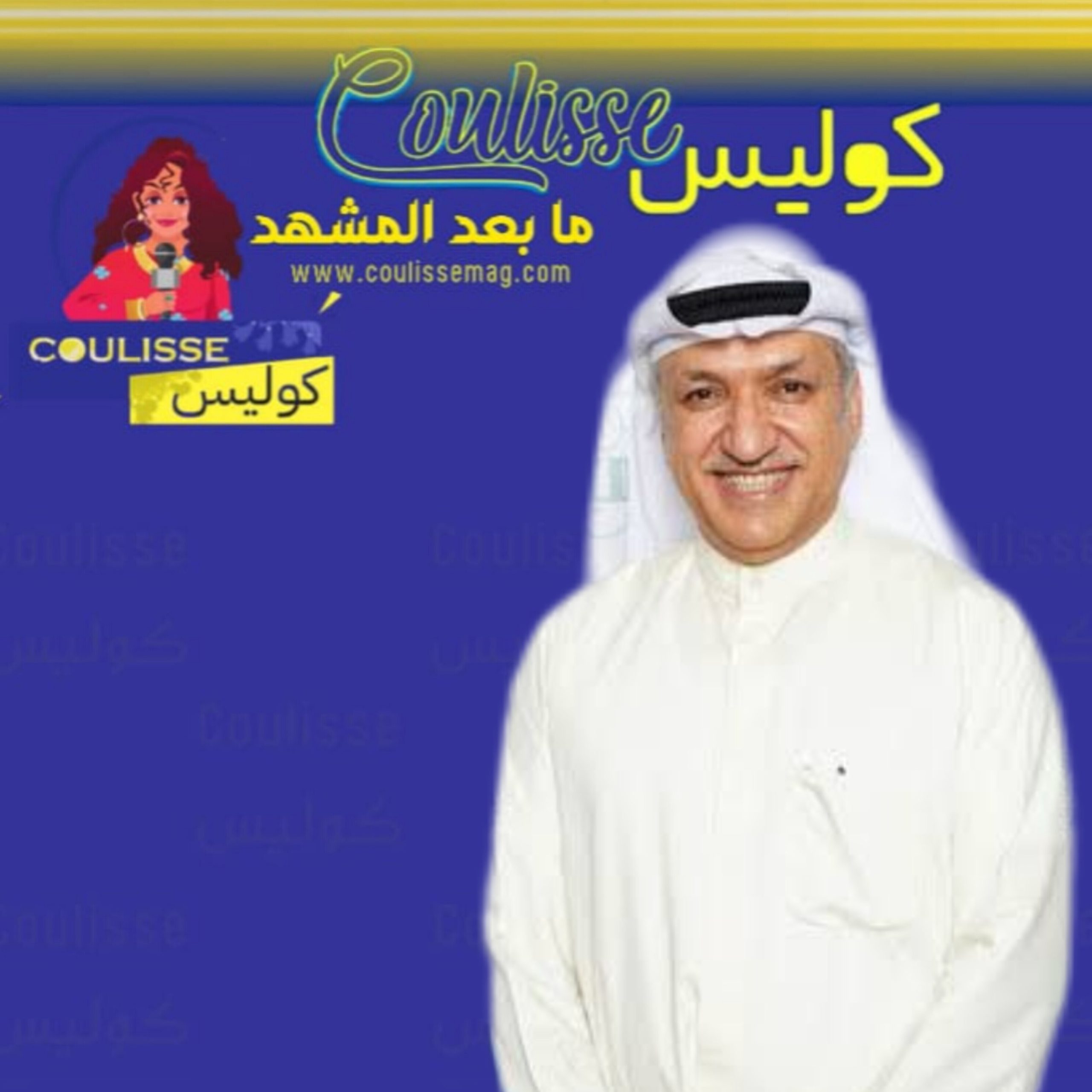 سالم الهندي يهنئ السعودية في اليوم الوطني السعودي الـ 94! - وثيقة