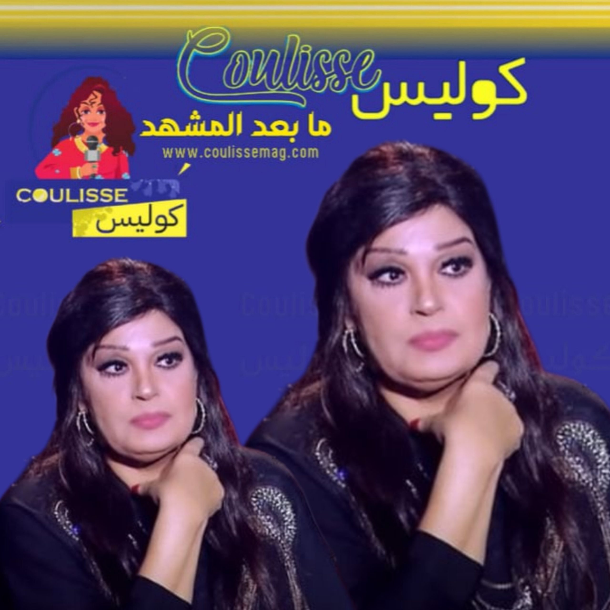 فيفي