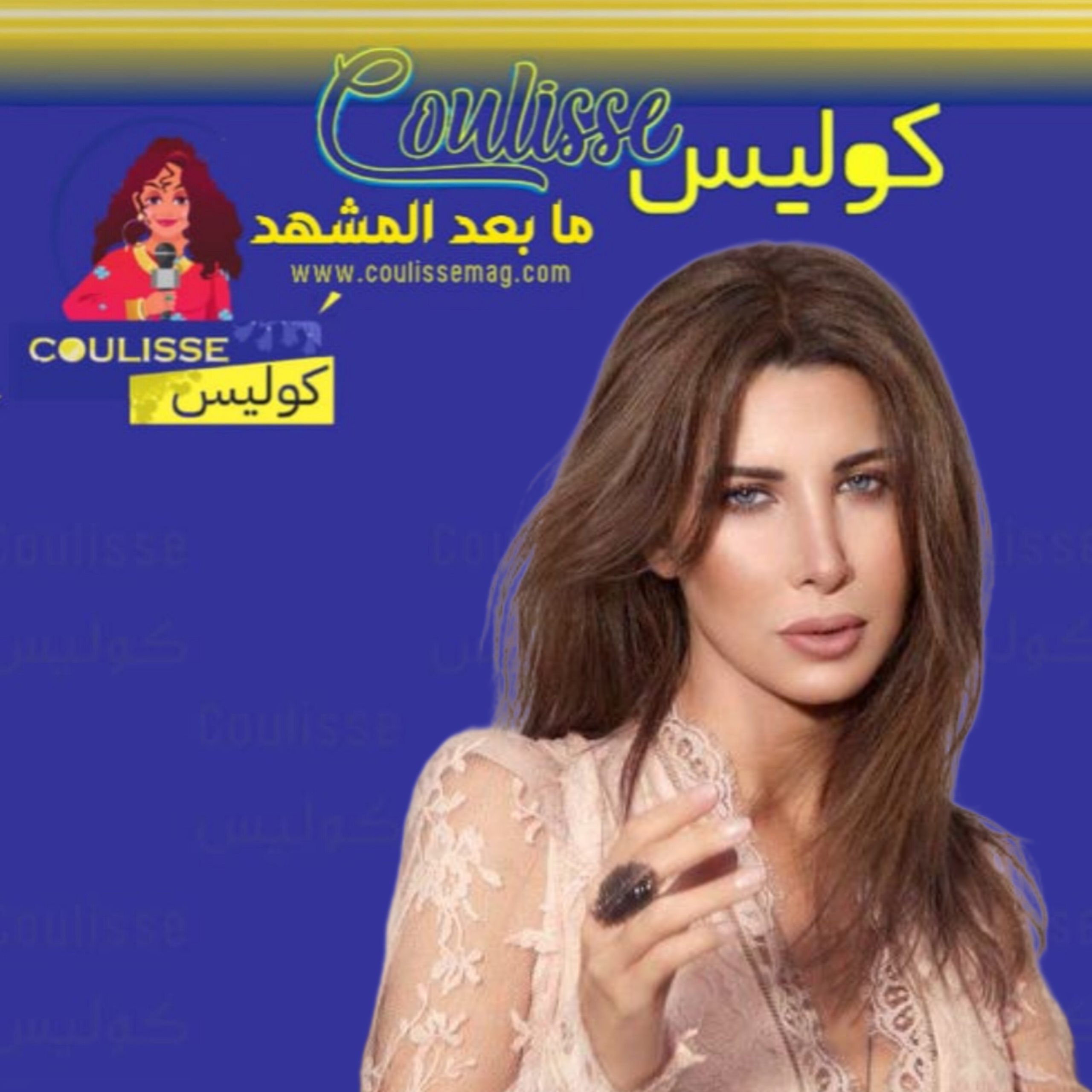 نانسي عجرم تطلق هذه الحملة ضد العدوّ بعد ضربه جنوب لبنان! – وثيقة