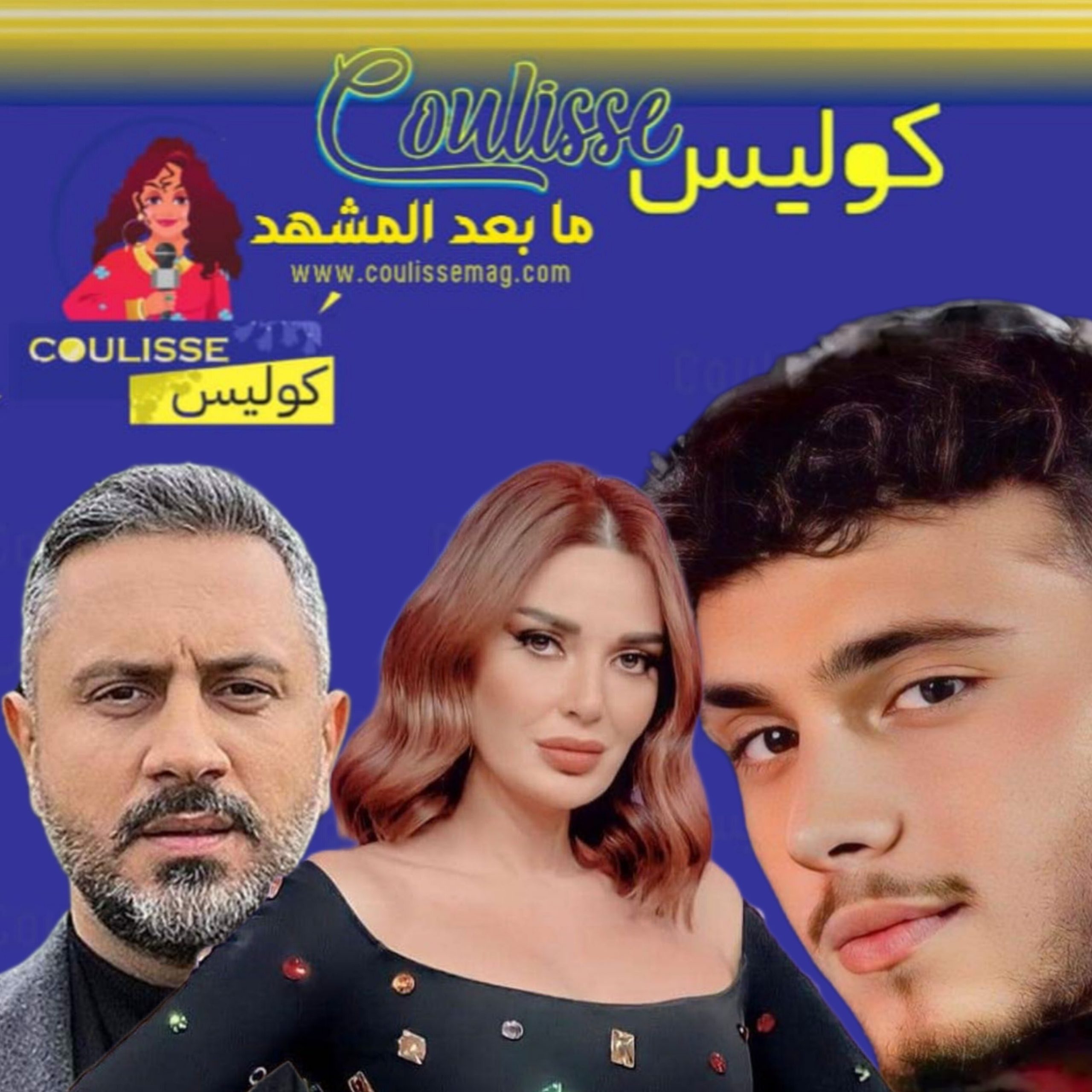 مشاهير العرب ينضمون إلى هذه الحملة في وجه العدو بعد مجـا/زر جنوب لبنان! - وثائق