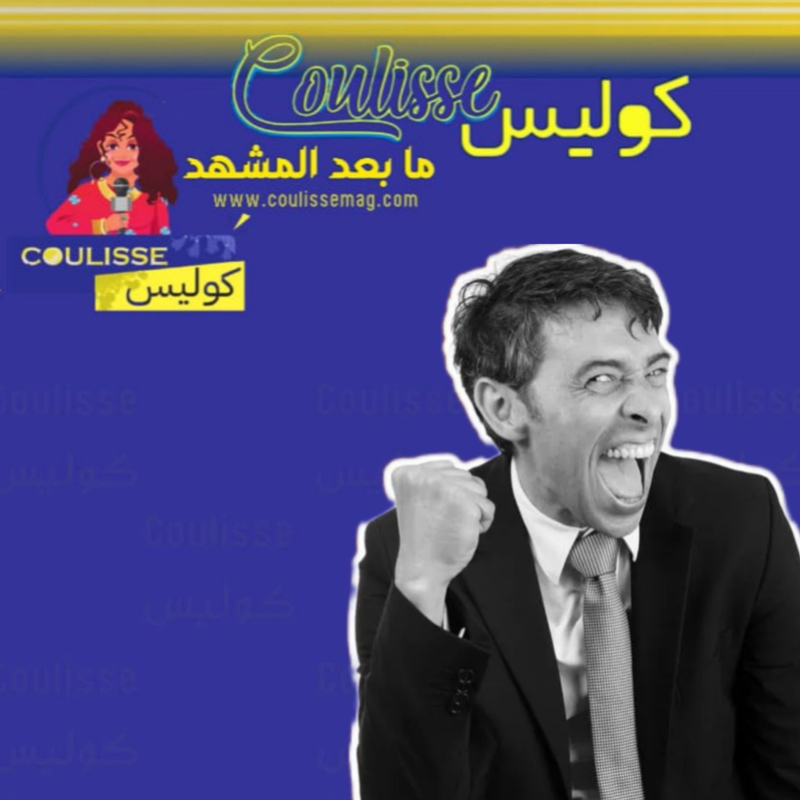 رسالة كوليس للشّامتين في ما يحدث في لبنان!