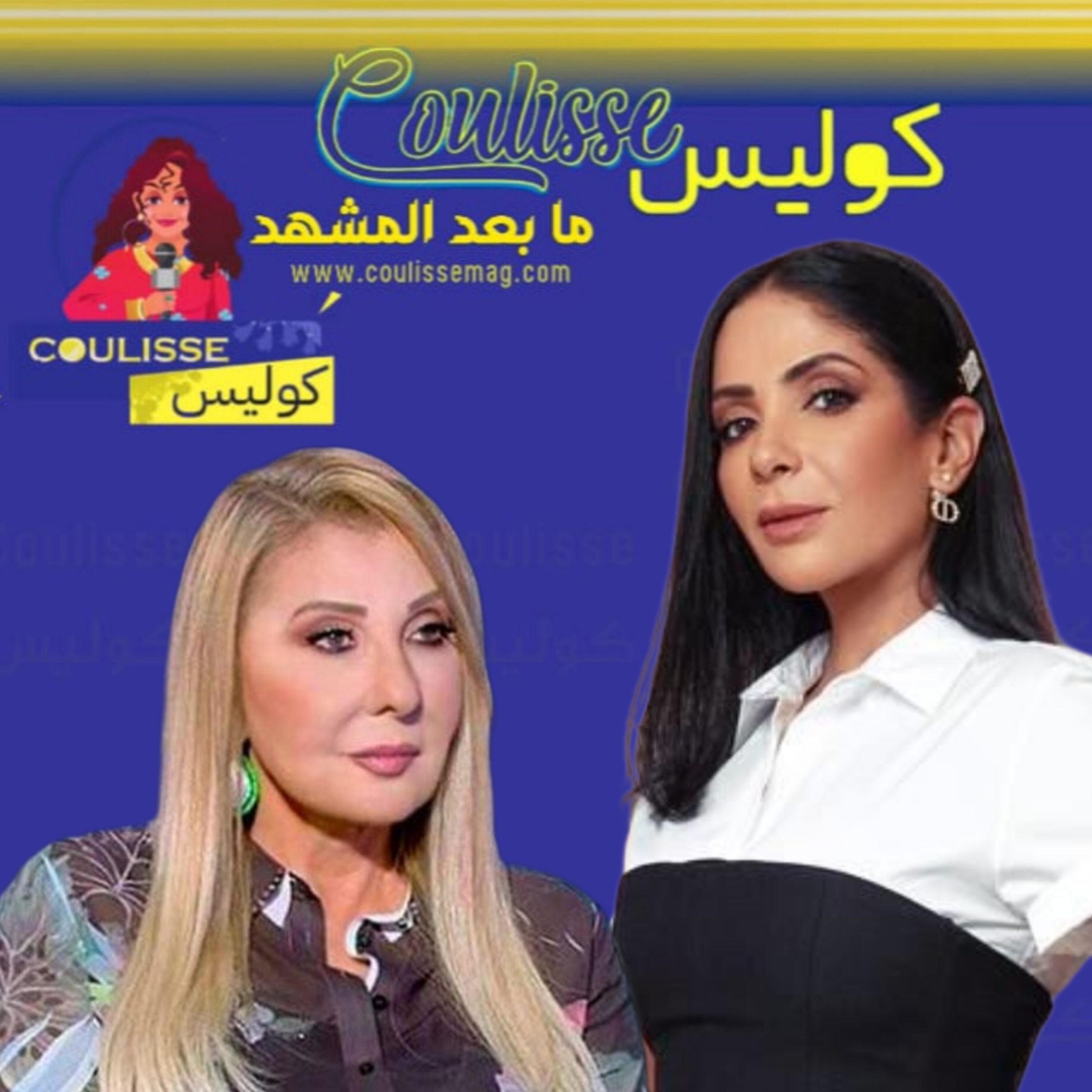 نجوم مصر يدافعون عن لبنان في وجه العدوّ وهذه مواقفهم! - وثائق
