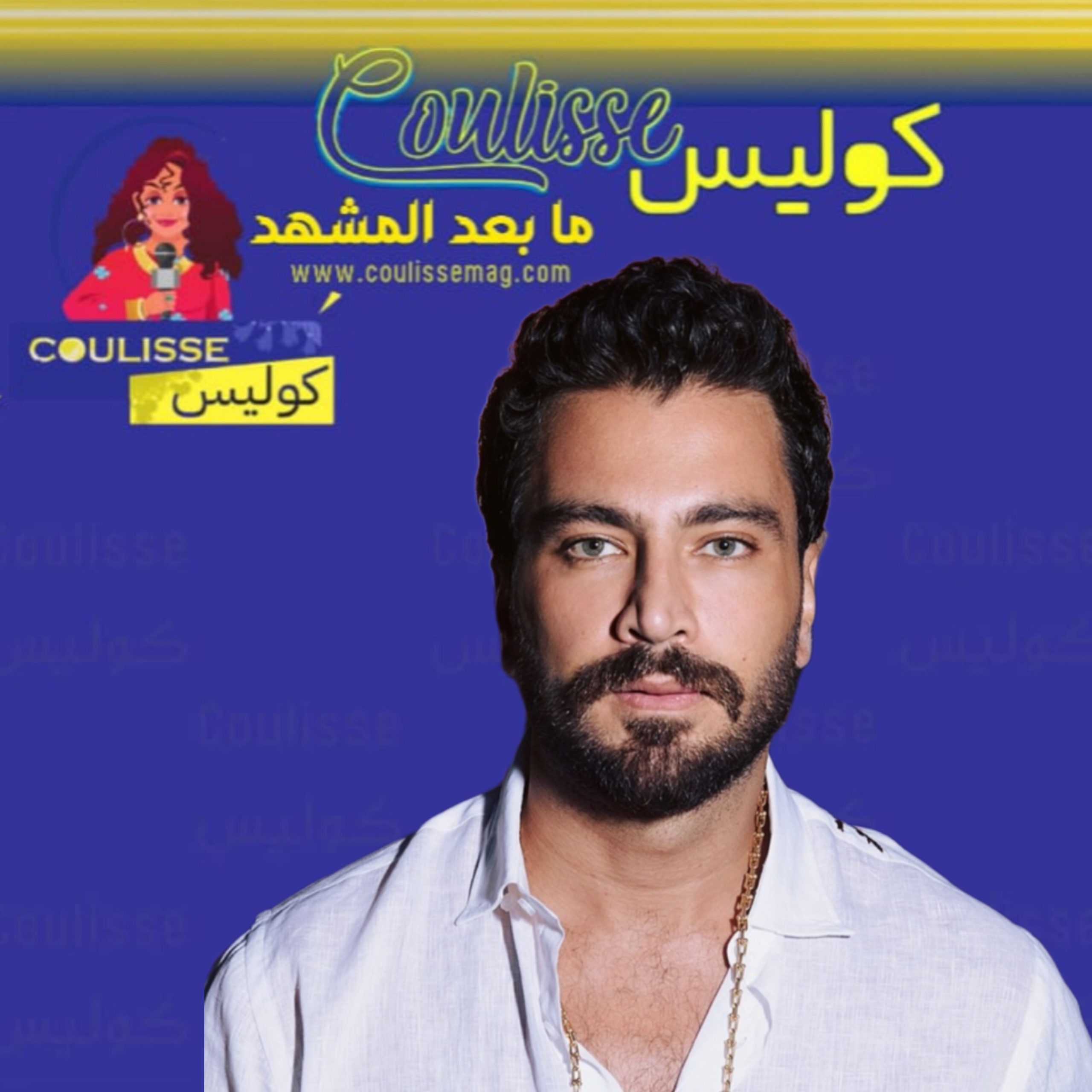 معتصم النهار يفتح منزله للنازحين اللبنانيين بعد ضرب العدوّ! - وثيقة