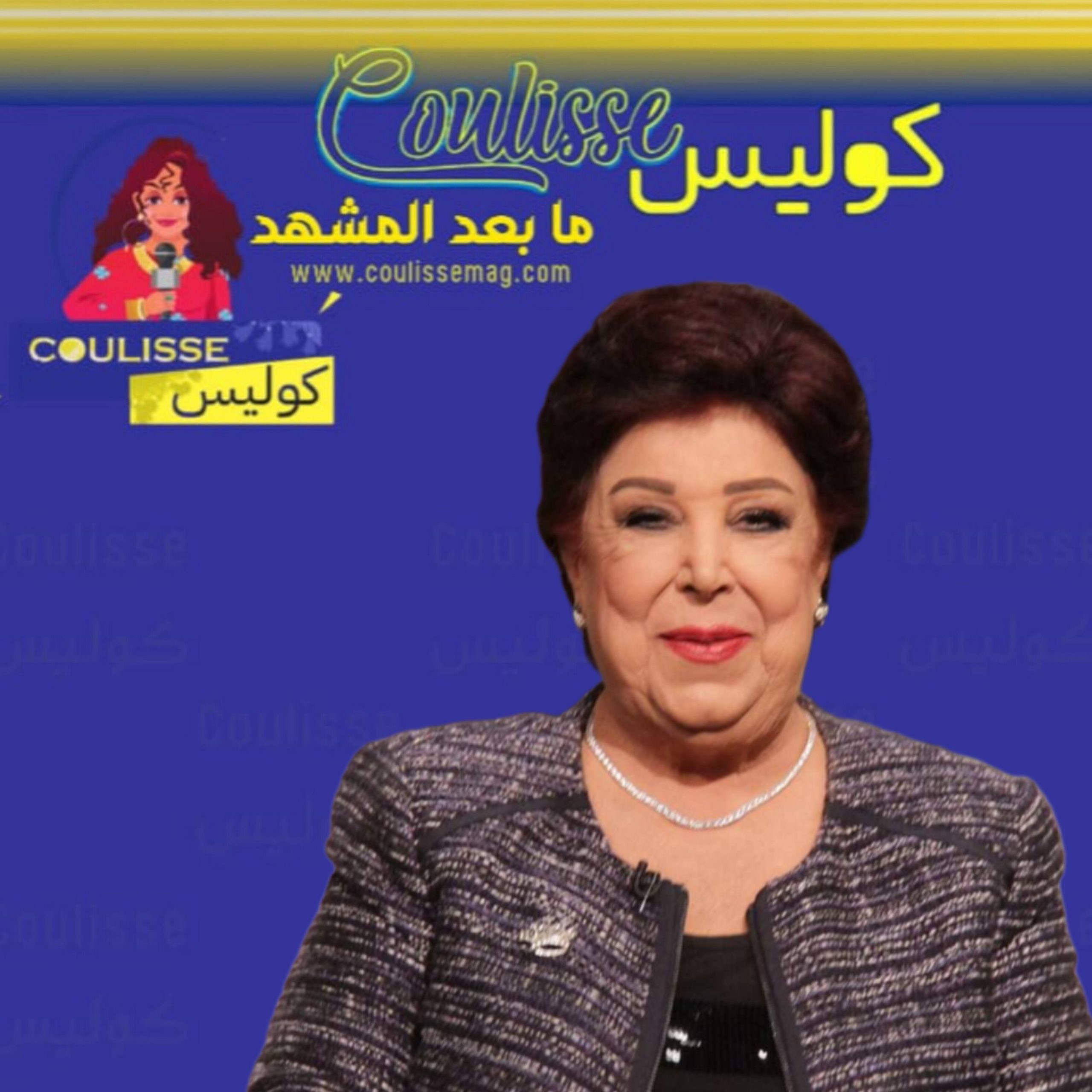 ابنة رجاء الجداوي تعثر على لوحتها المسروقة والفاعل؟! - صورة