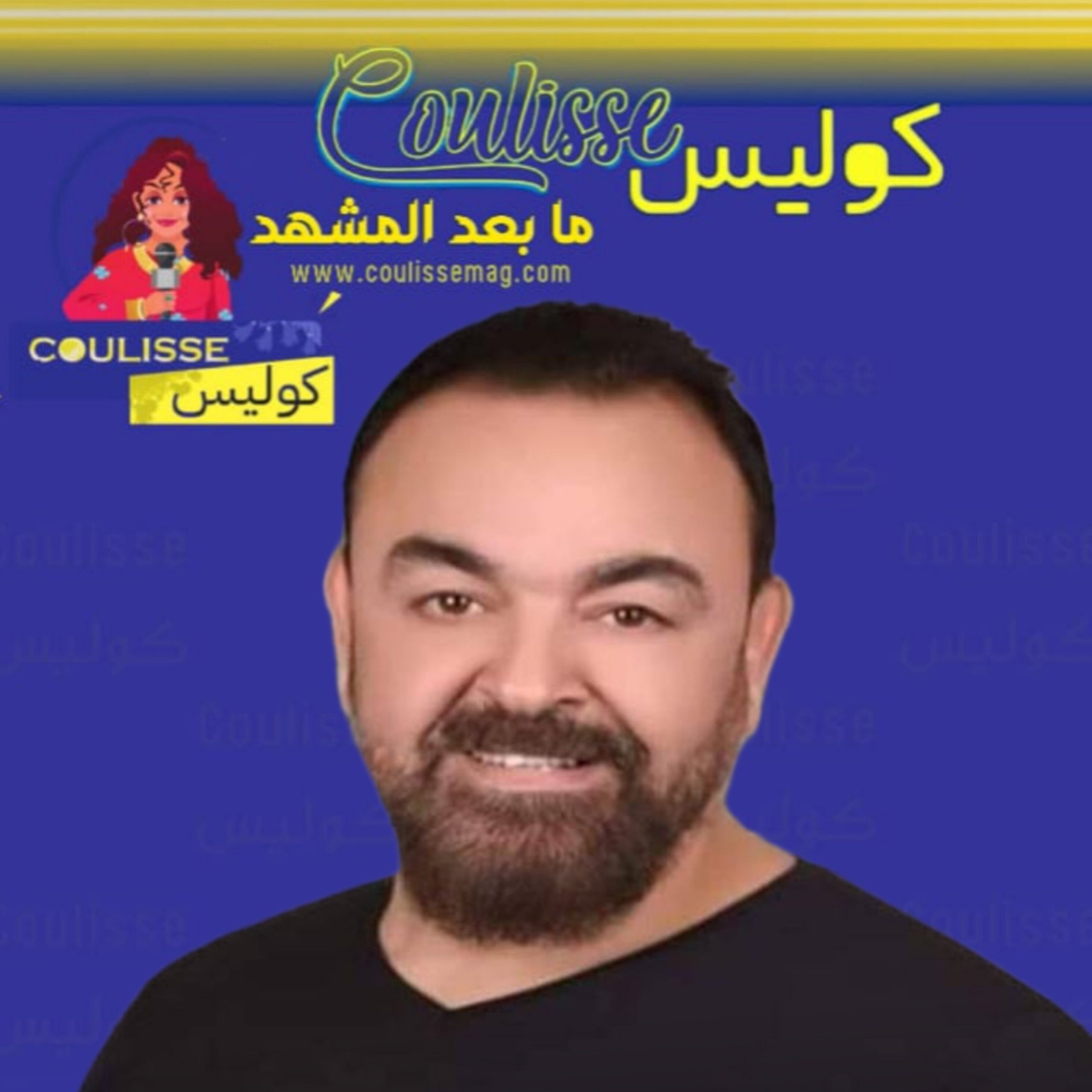وفاة نجم باب الحارة خلال حرب لبنان وهكذا توفى للأسف!