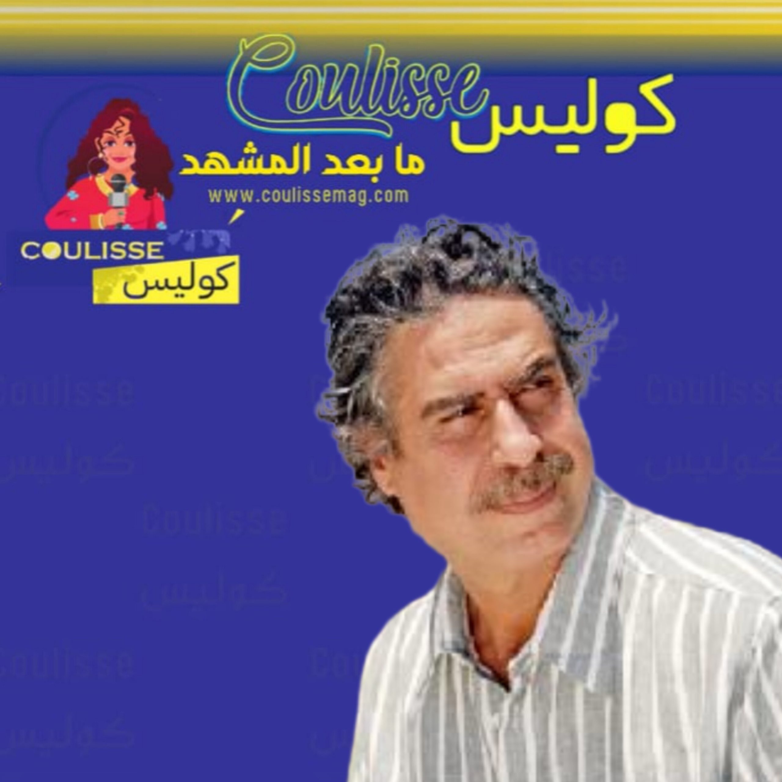 حسين دعيبس من الأضواء إلى دار المسنين وهذه تفاصيل وضعه الصحيّ الآن! - فيديو