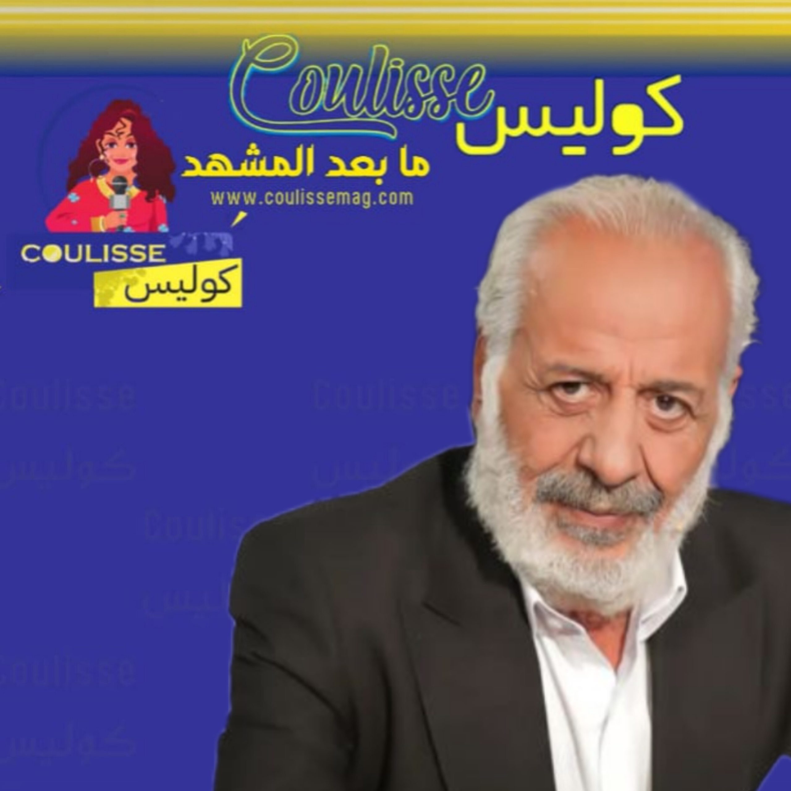 أيمن زيدان رفض هذا الوسام الشرفيّ لأجل لبنان!