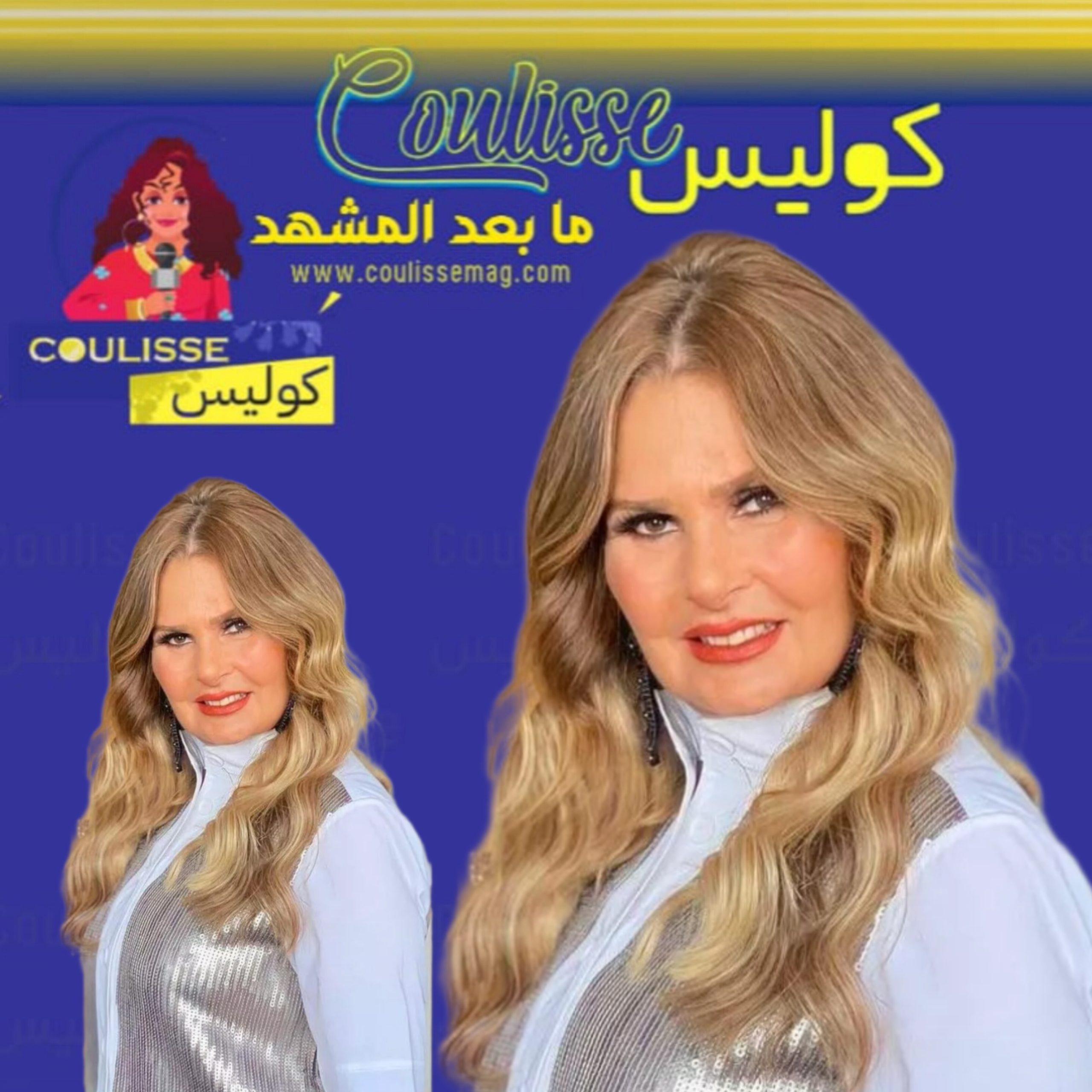 يسرا تساند اللبنانيين من هذا المهرجان ماذا قالت؟! - فيديو