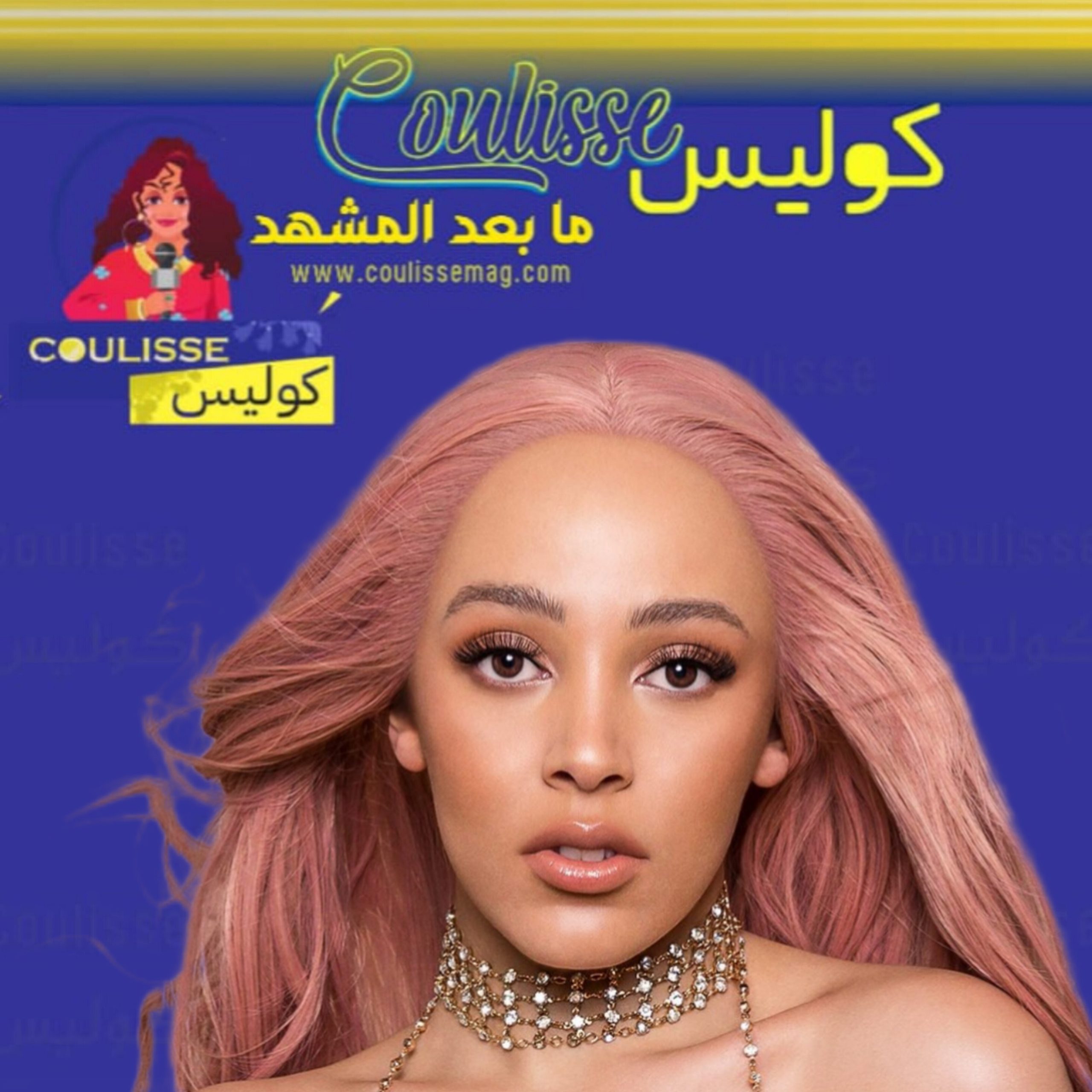 دوجا كات أوقفت حفلها لأجل غزة ولبنان والعالم العربيّ وتحرج مشاهير العرب بهذه الكلمات! - فيديو