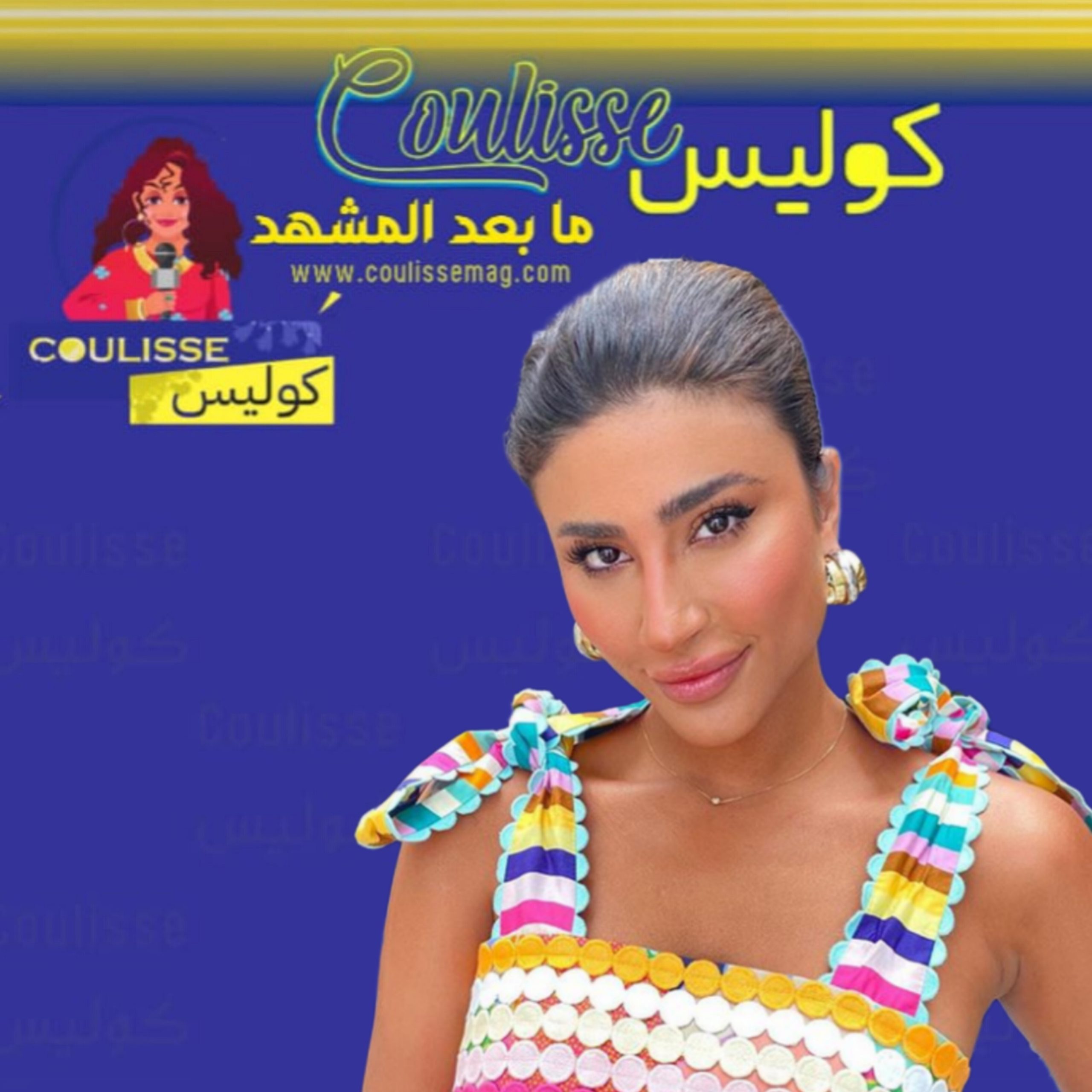 ليلى عبد الله تطلق هذه الحملة ورسالة مؤثرة إلى بيروت! – صور