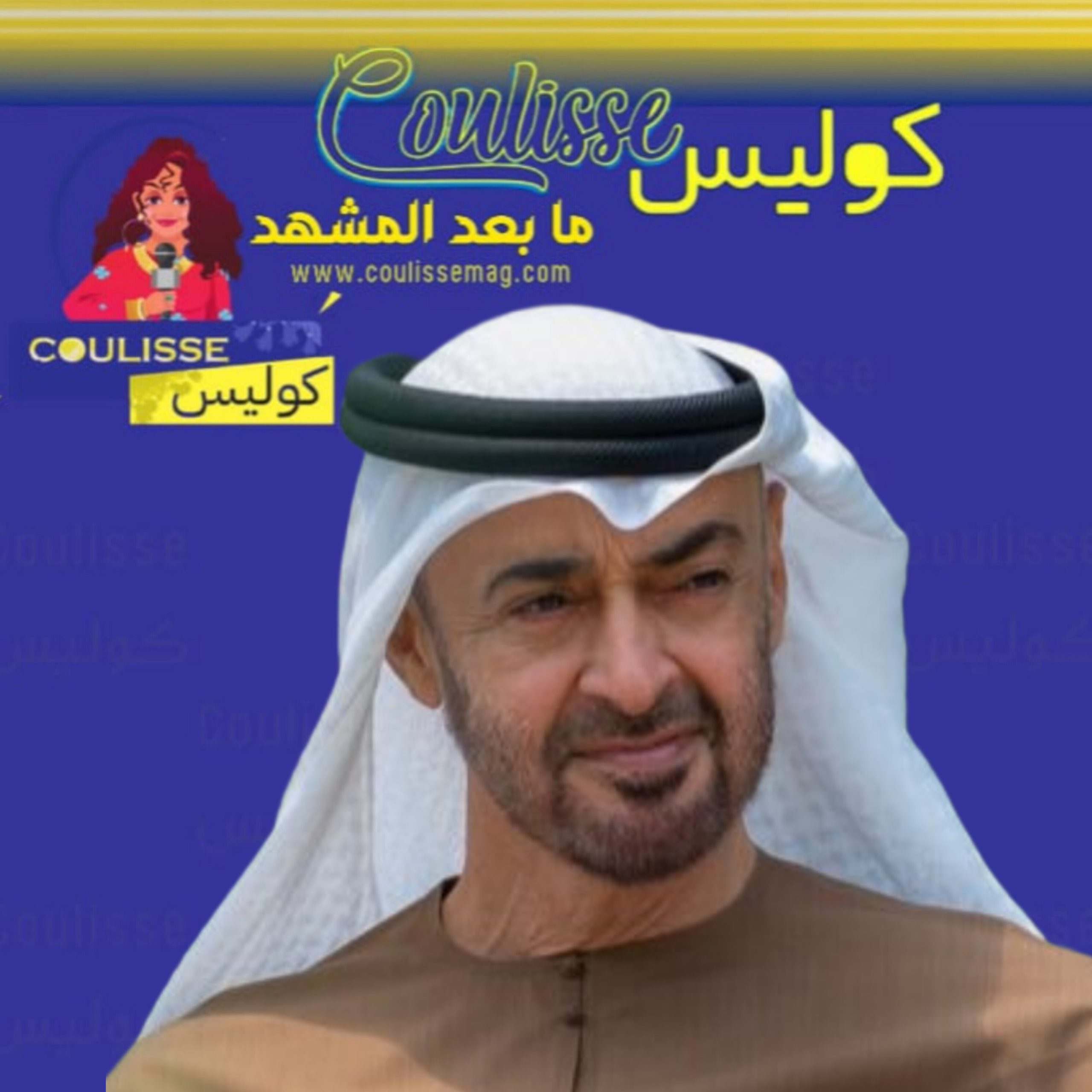 الشيخ محمد بن زايد آل نهيان يأمر بتقديم مساعداتٍ إغاثيةٍ عاجلةٍ للبنان بهذا المبلغ!