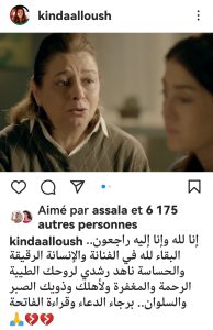 منشور كندة