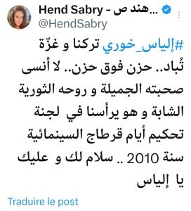 منشور هند