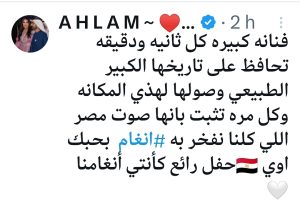 منشور أحلام