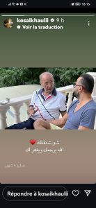 قصي ووالده الراحل