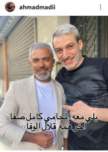 منشور أحمد