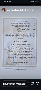 وثيقة النعوة
