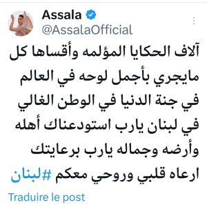 تعليق أصالة