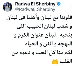 منشور رضوى